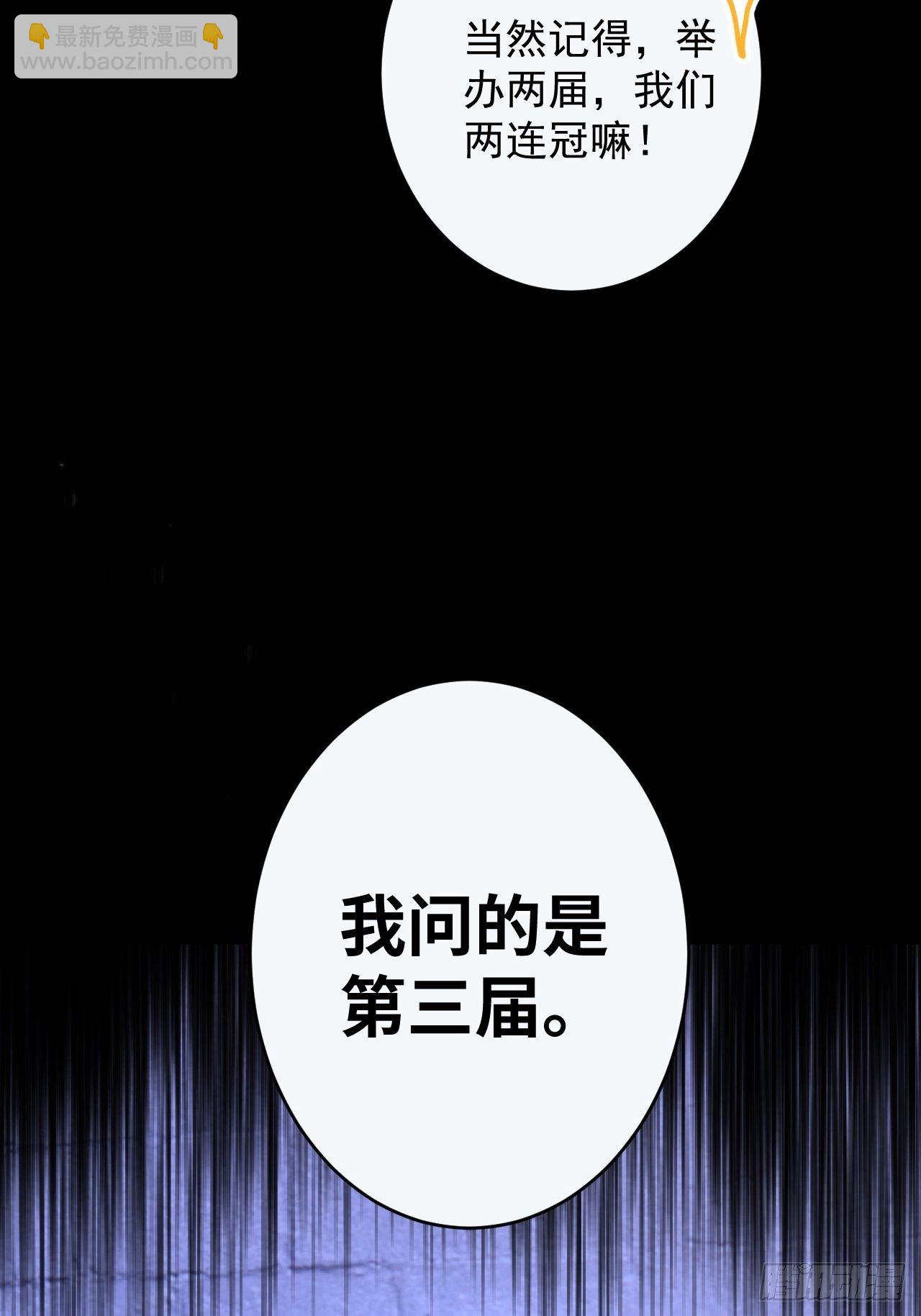 第5话(1/2)-第7话