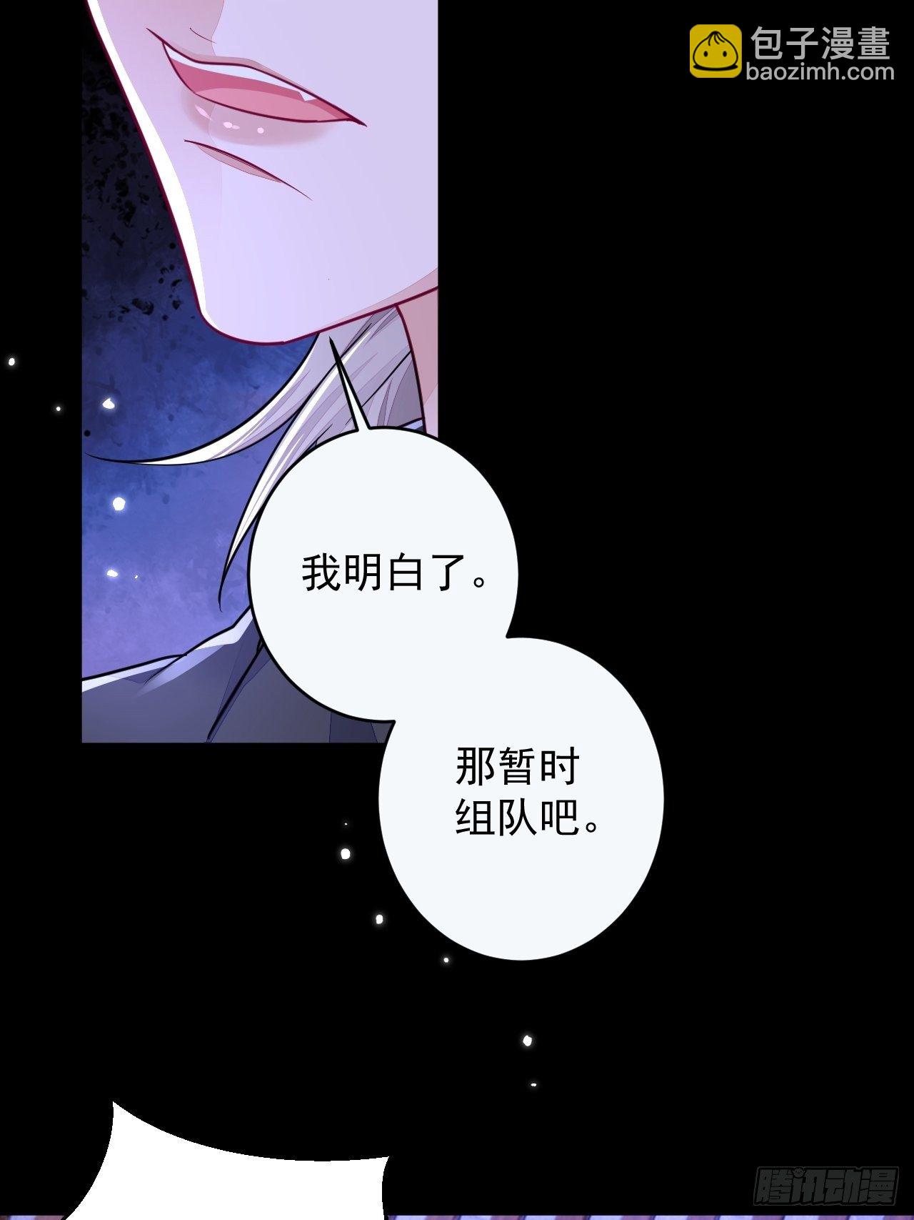 第5话(1/2)-第7话