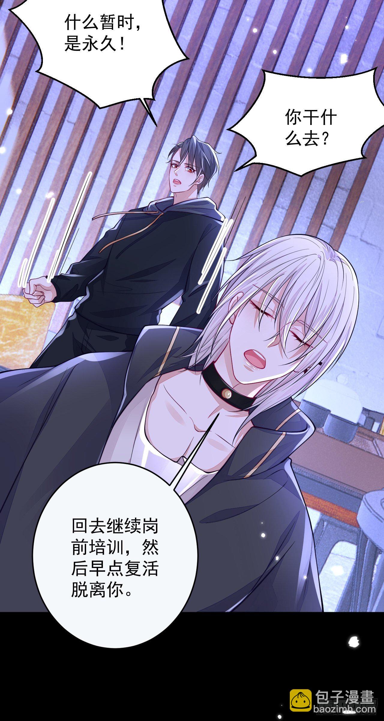 第5话(1/2)-第7话