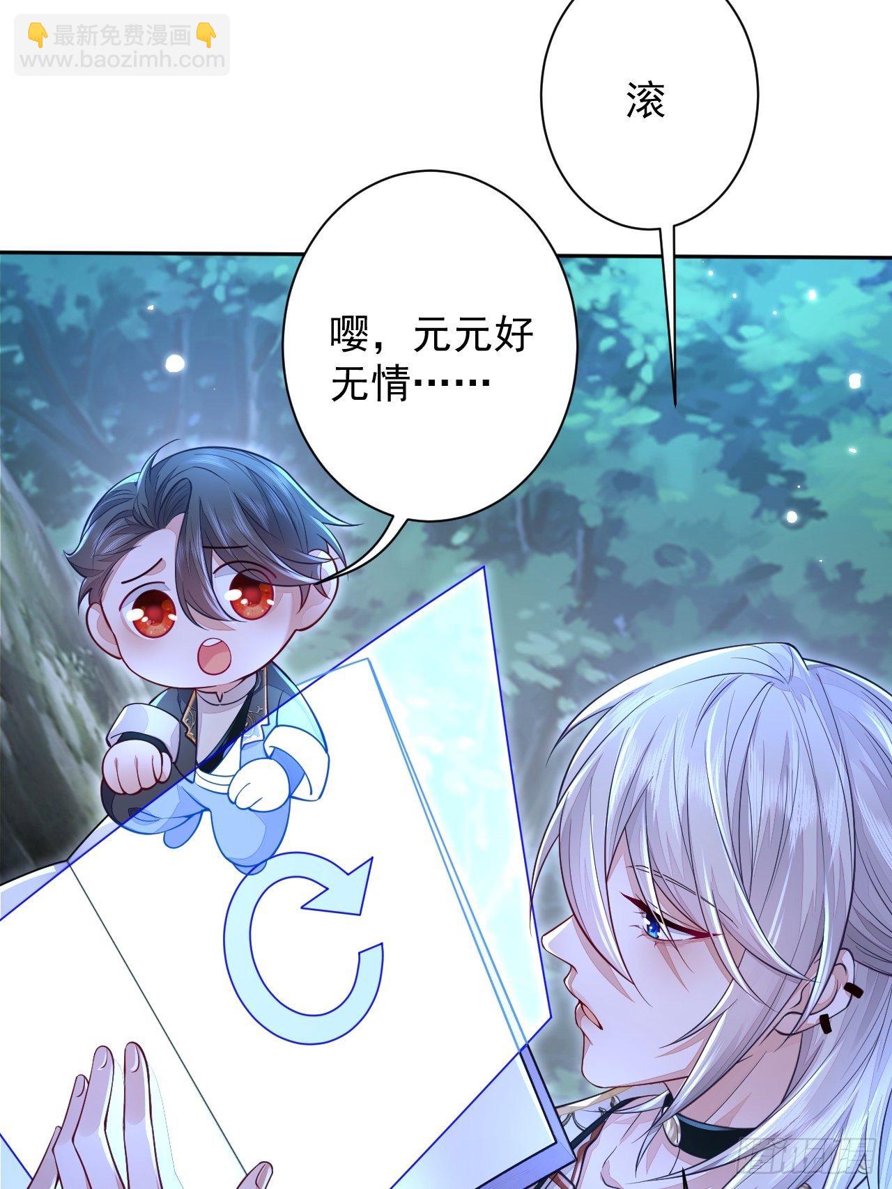 第5话(1/2)-第7话