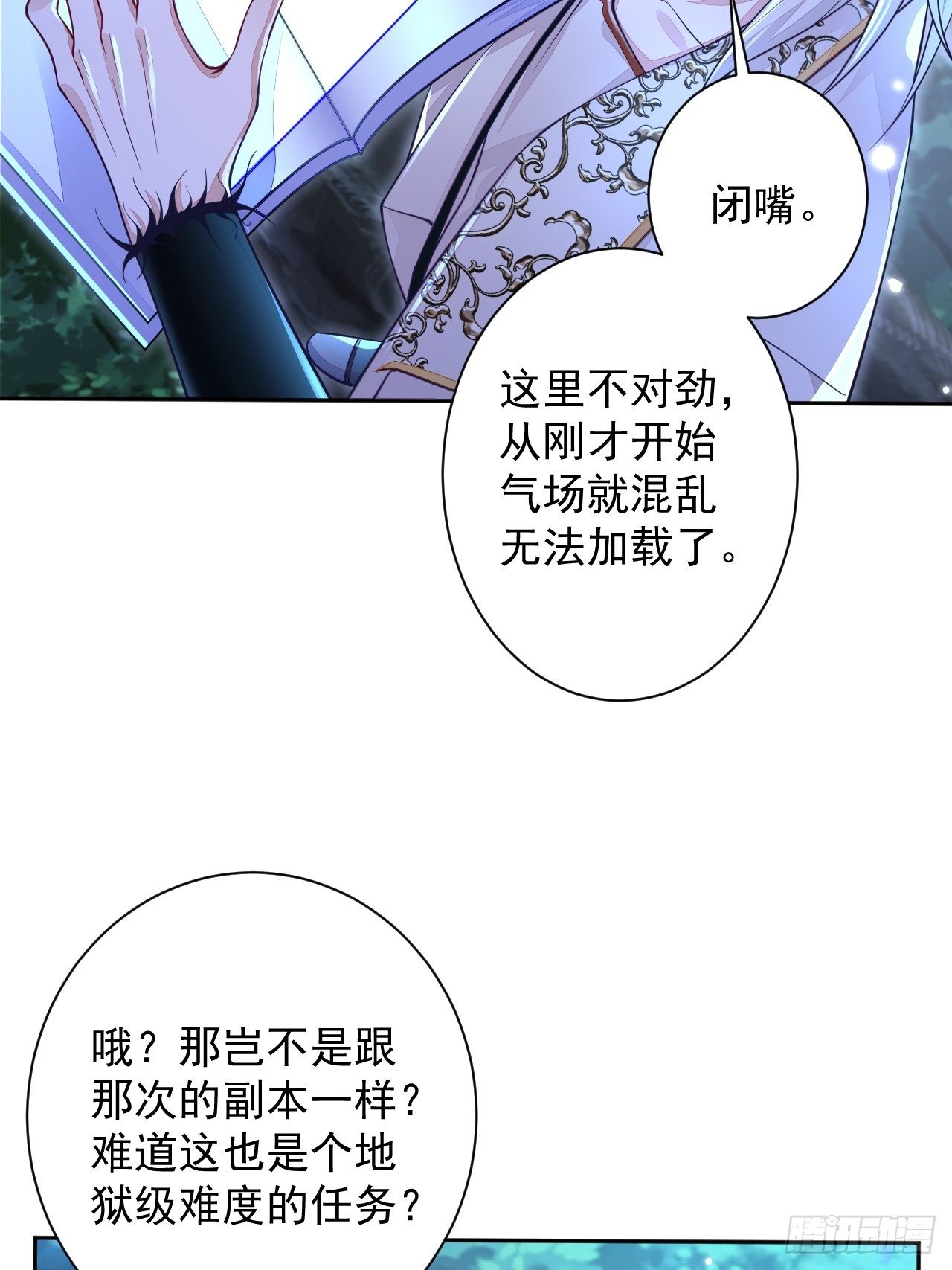 第5话(1/2)-第7话