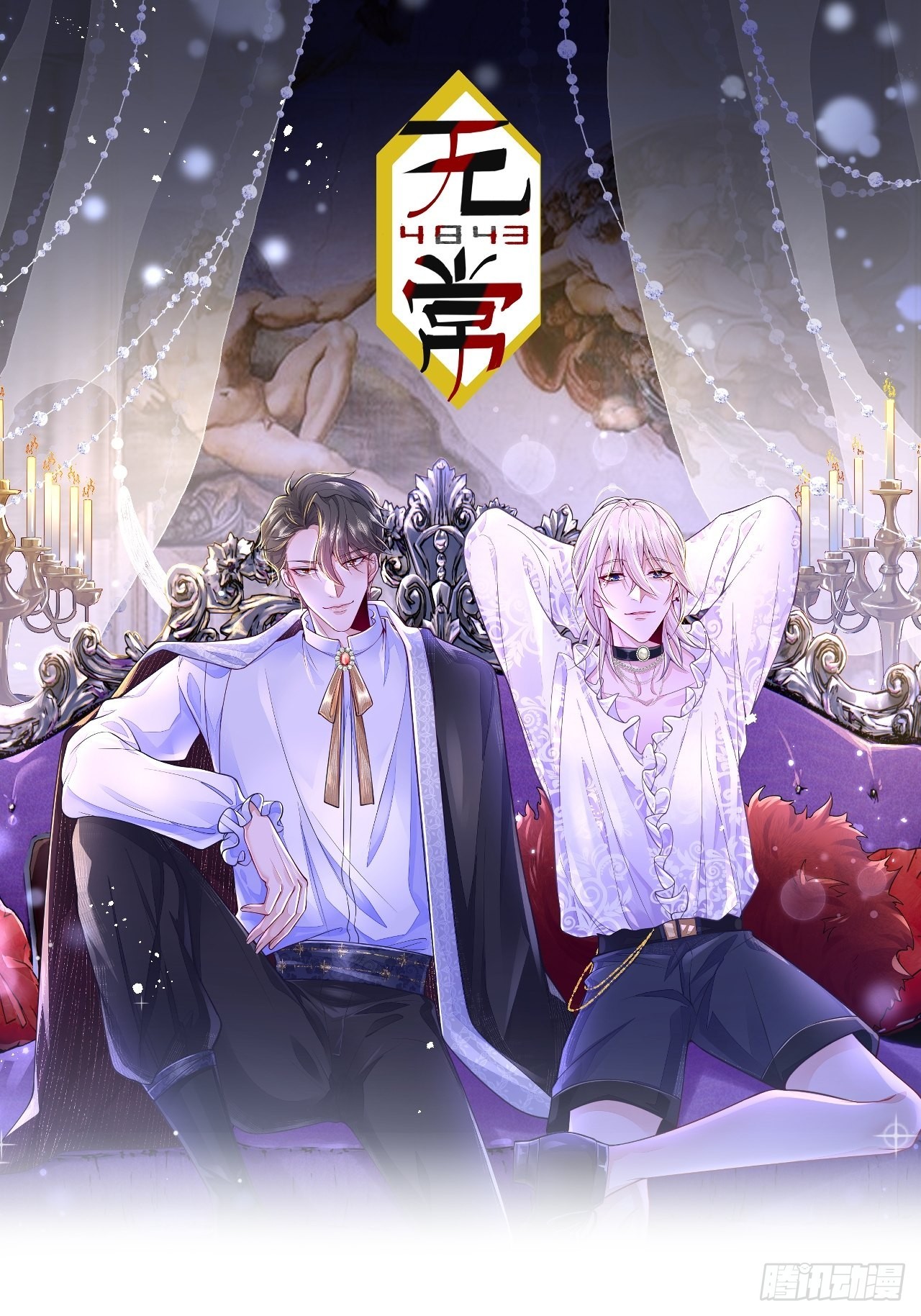 第54话(1/2)-第61话