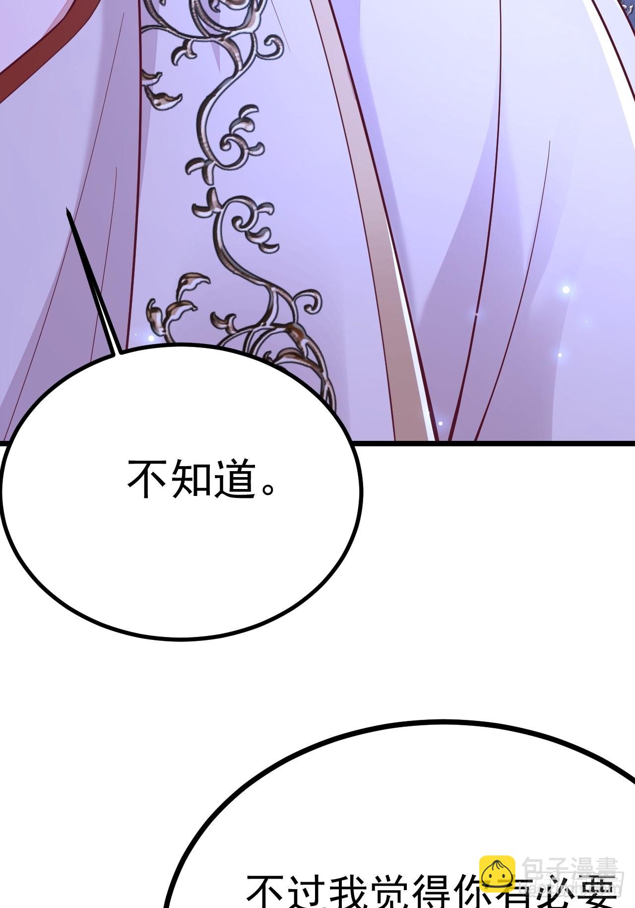 第54话(1/2)-第61话