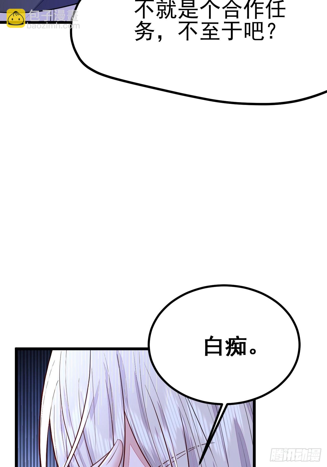 第54话(1/2)-第61话