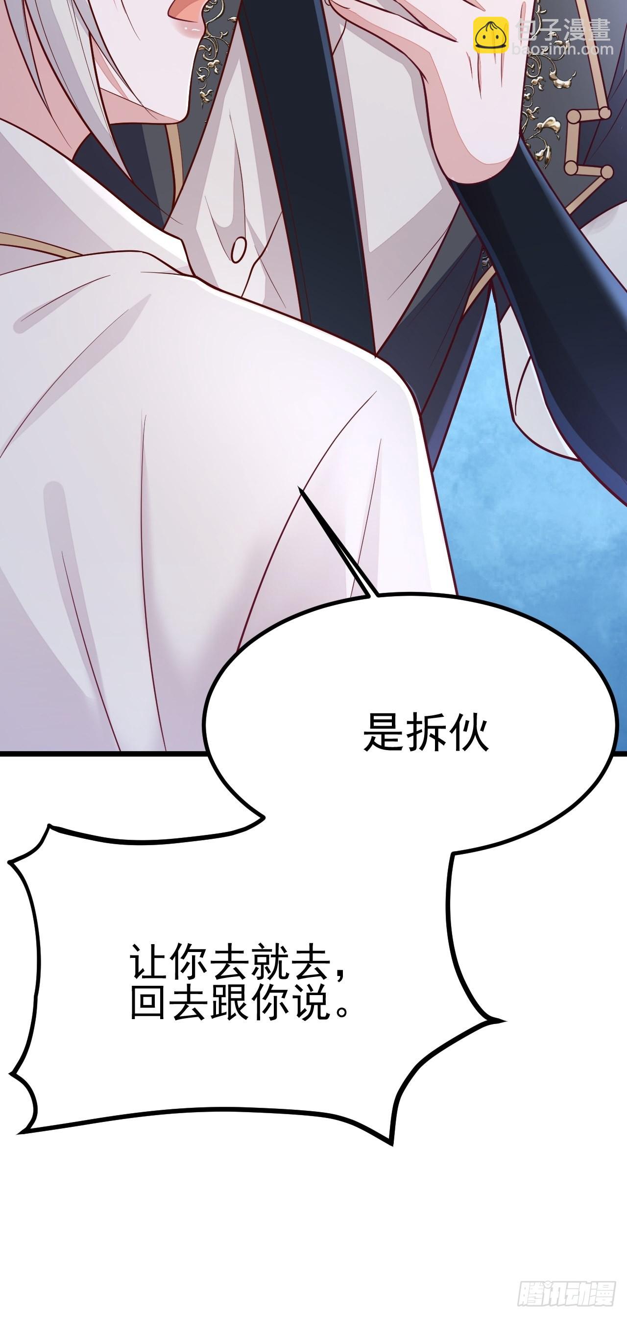 第54话(1/2)-第61话