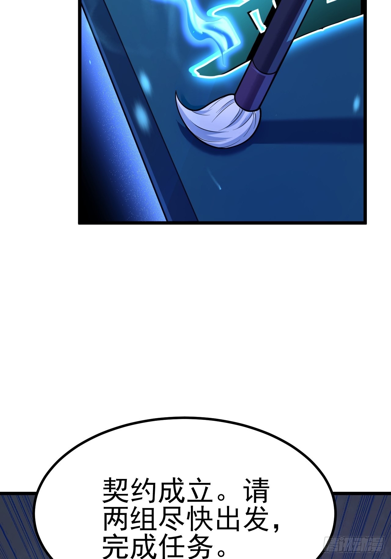 第54话(1/2)-第61话