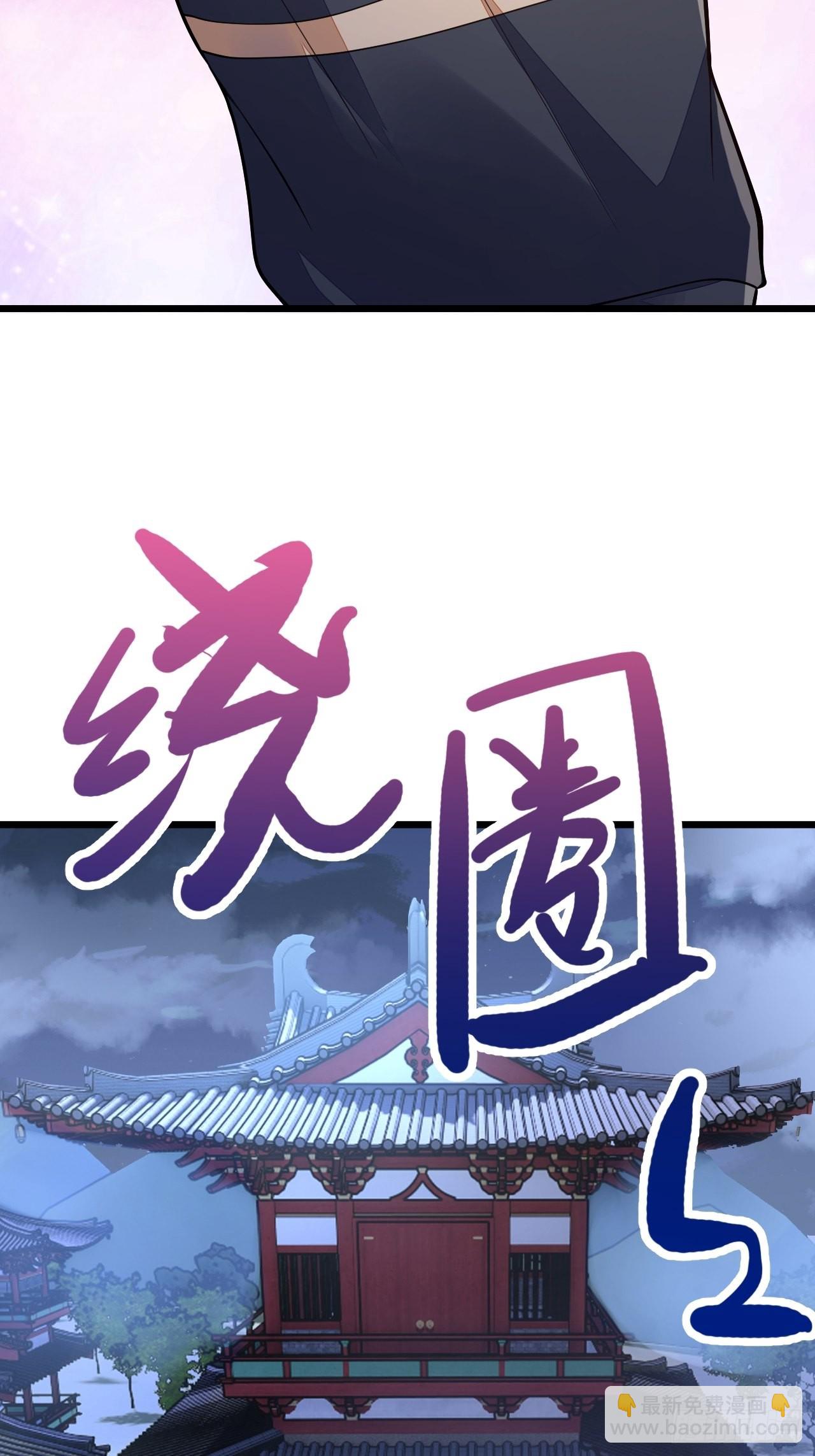 第54话(1/2)-第61话