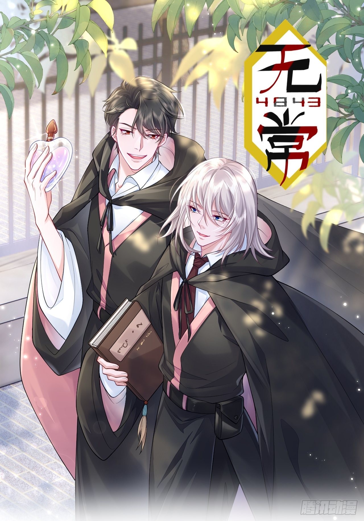 第56话(1/2)-第63话