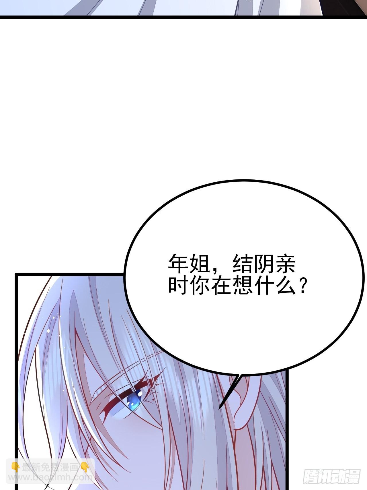 第56话(1/2)-第63话