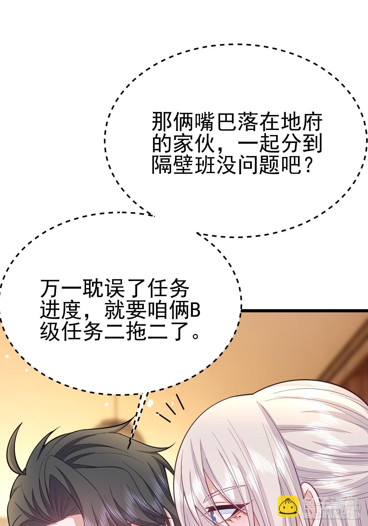 第56话(1/2)-第63话