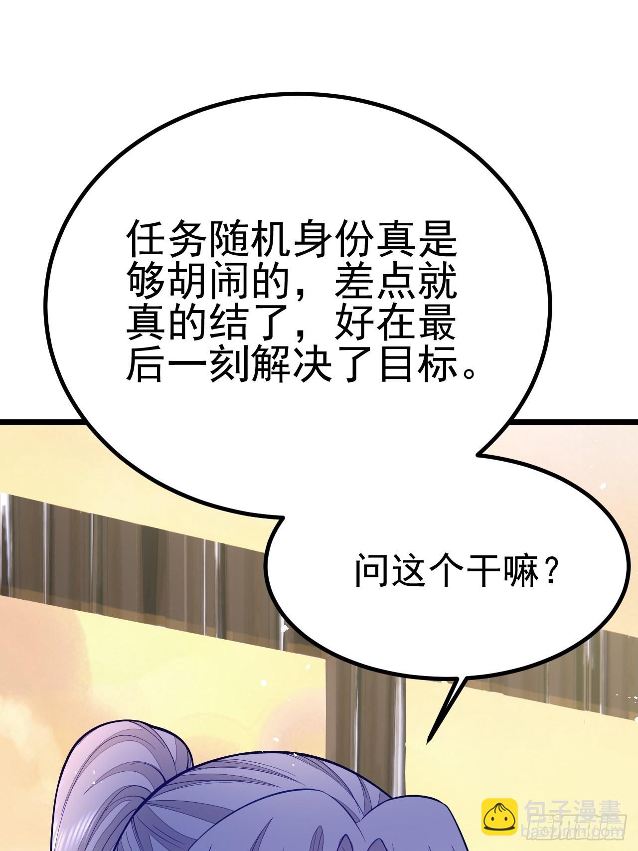 第56话(1/2)-第63话