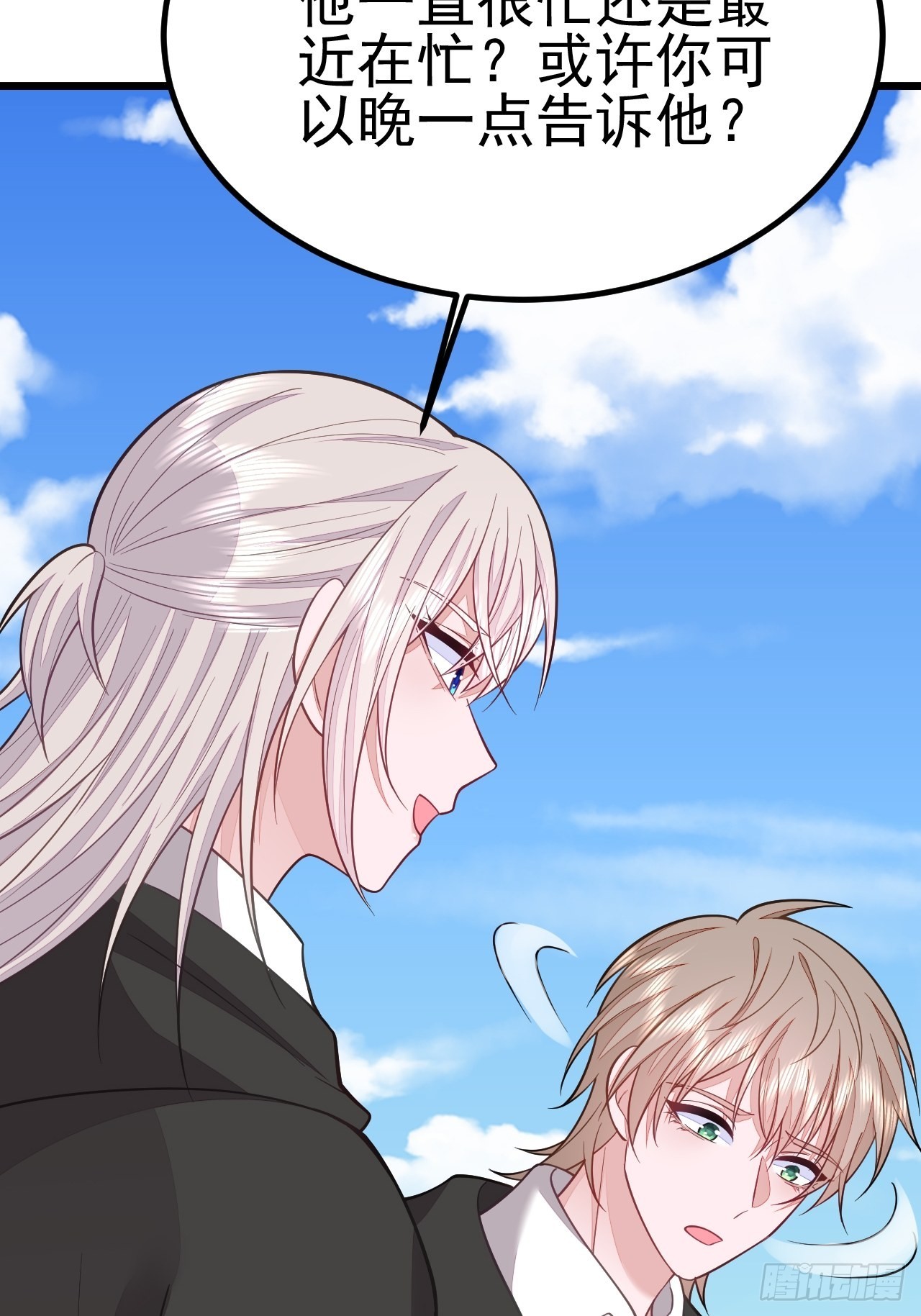 第59话(1/2)-第67话