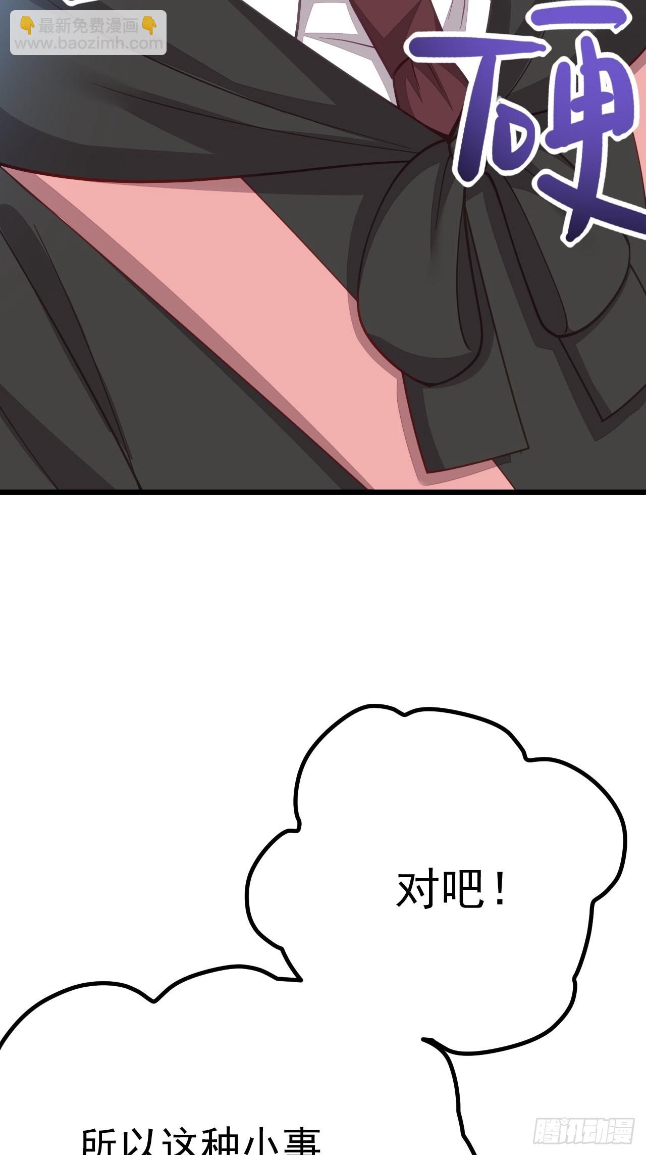 第59话(1/2)-第67话