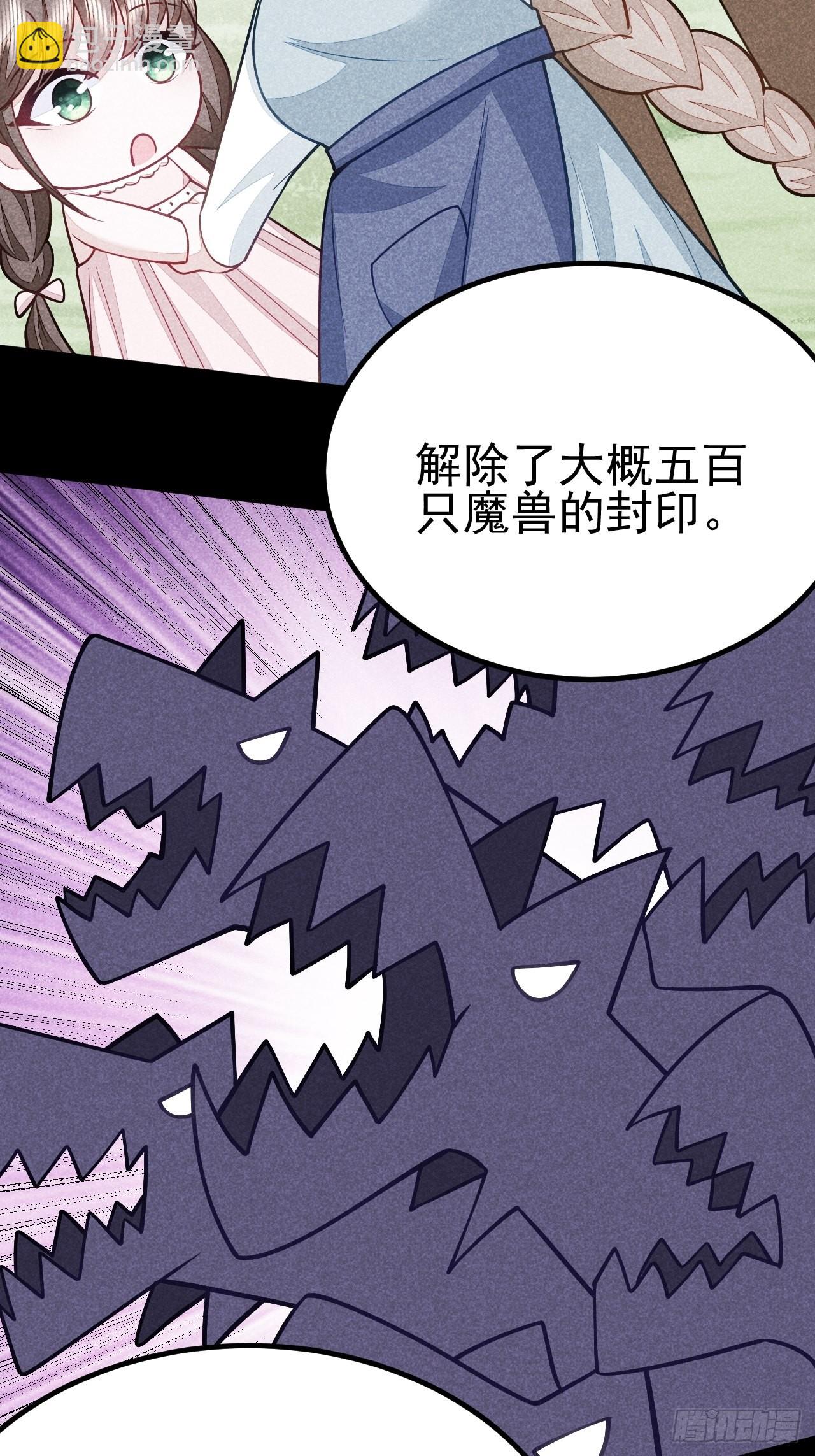 第59话(1/2)-第67话