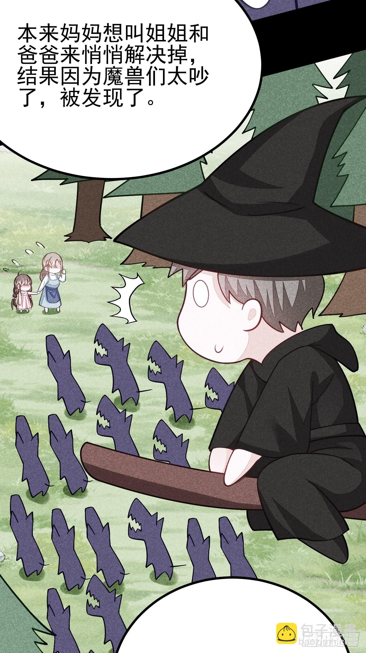 第59话(1/2)-第67话