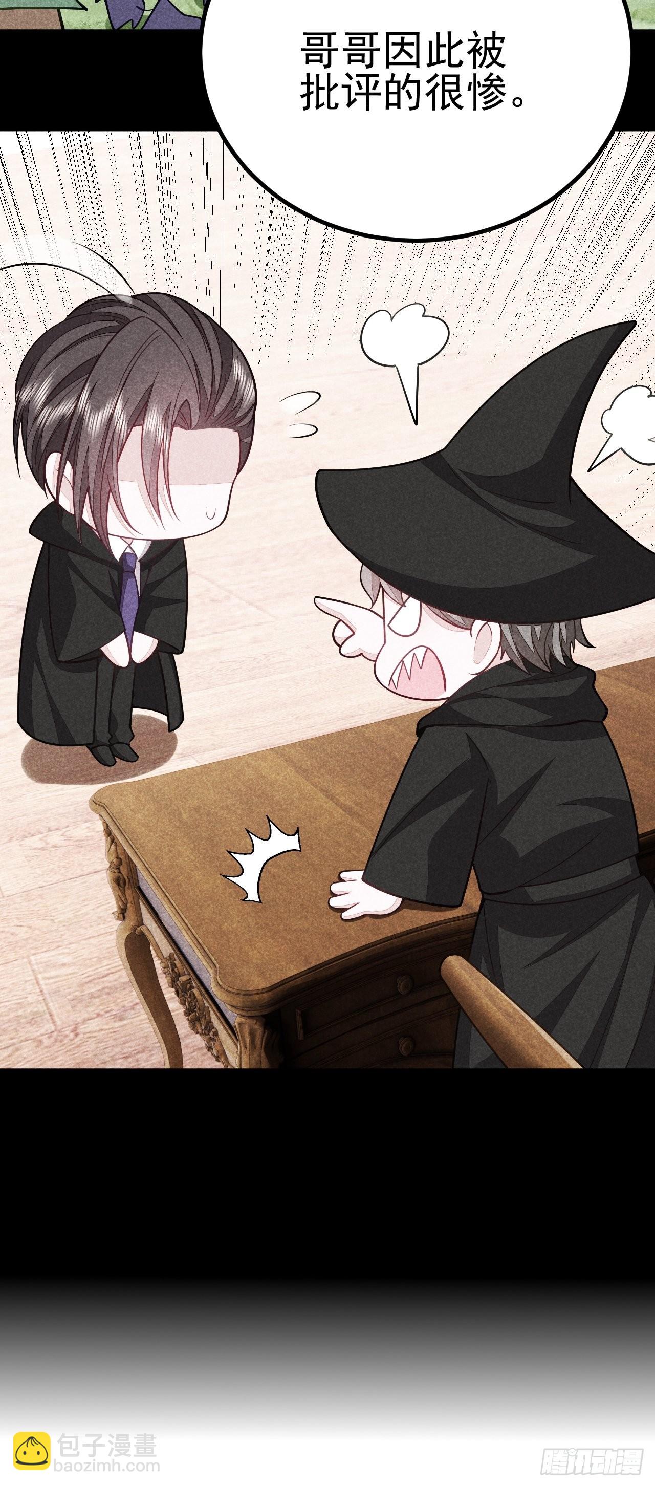 第59话(1/2)-第67话