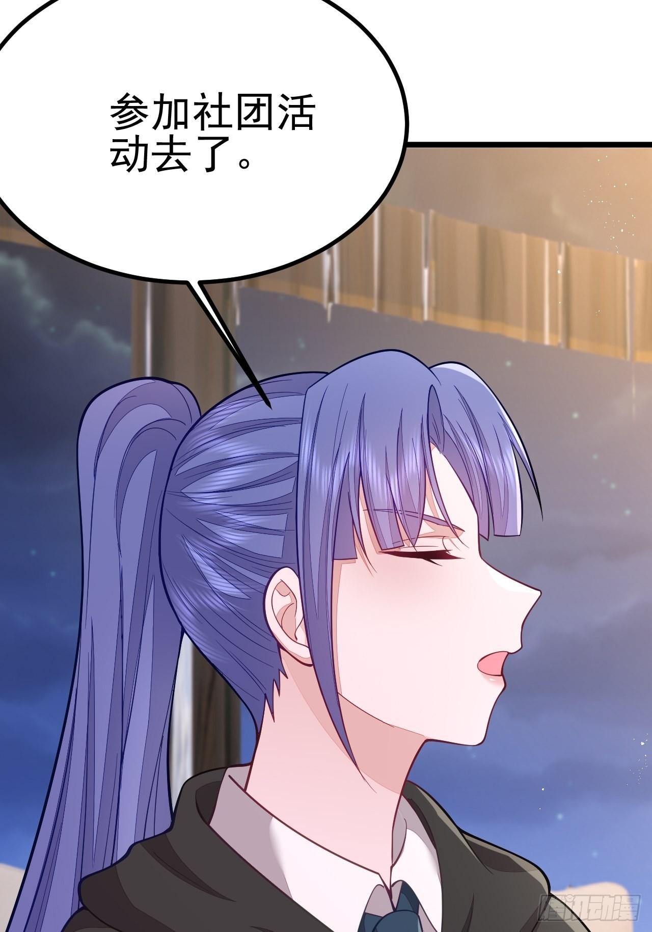 第59话(1/2)-第67话