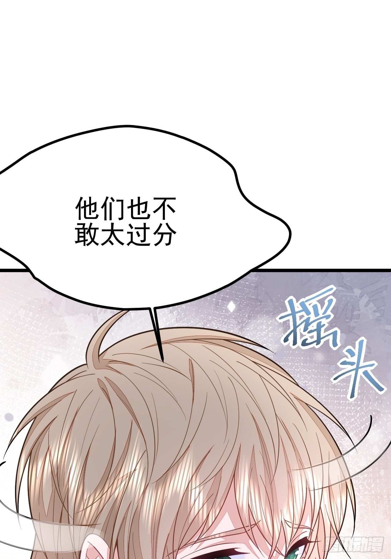 第59话(1/2)-第67话