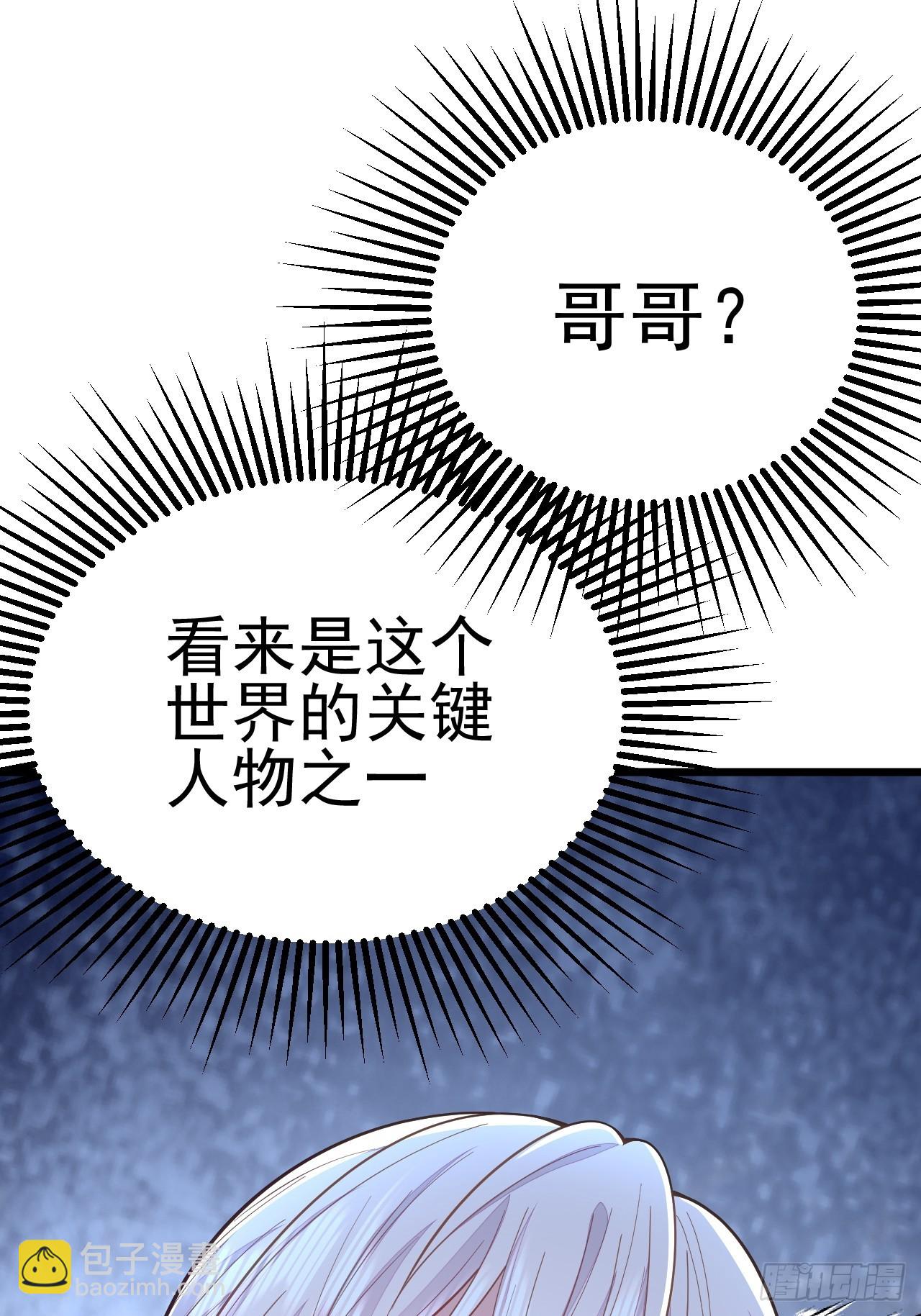 第59话(1/2)-第67话