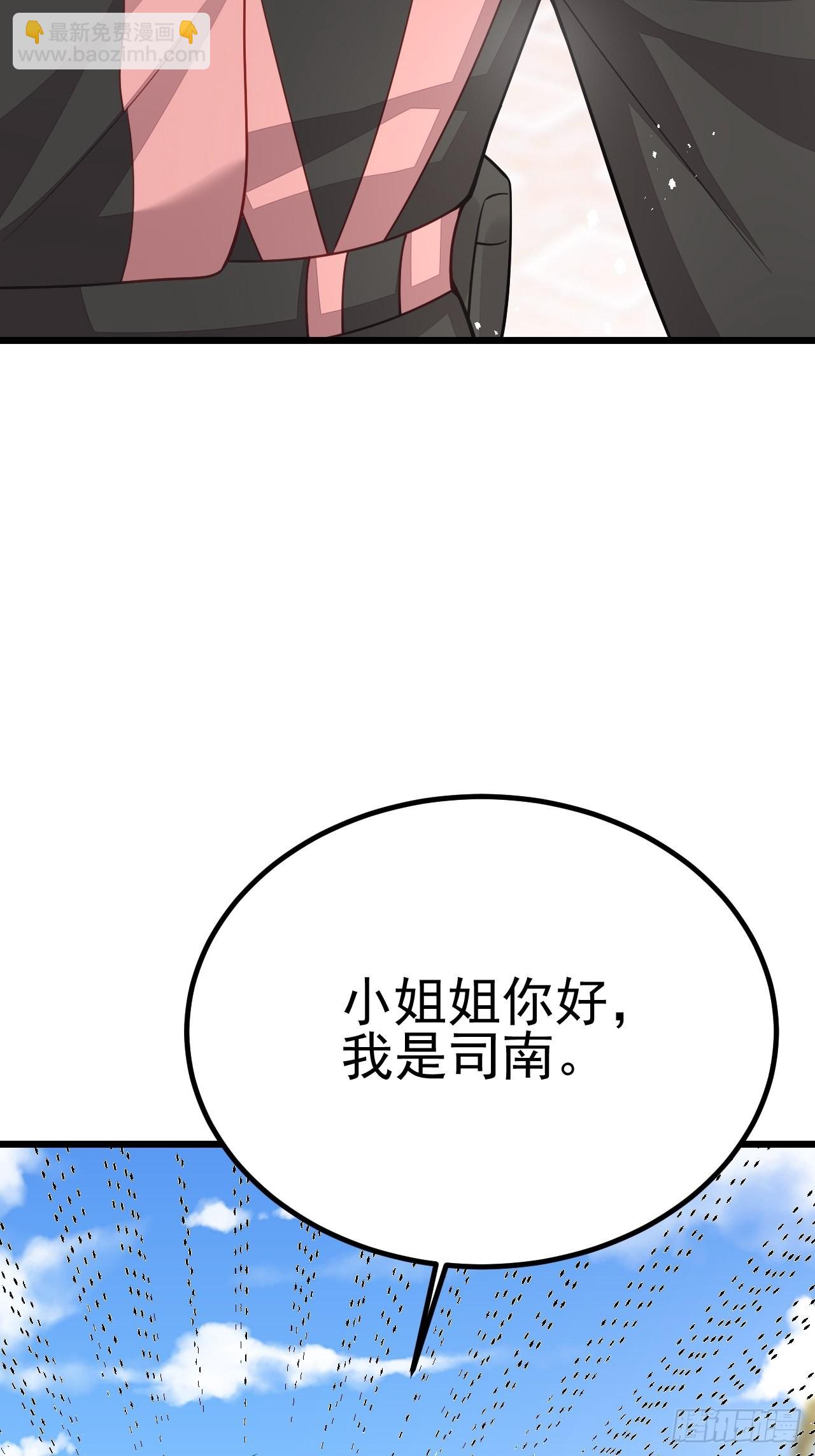 第61话(1/2)-第69话