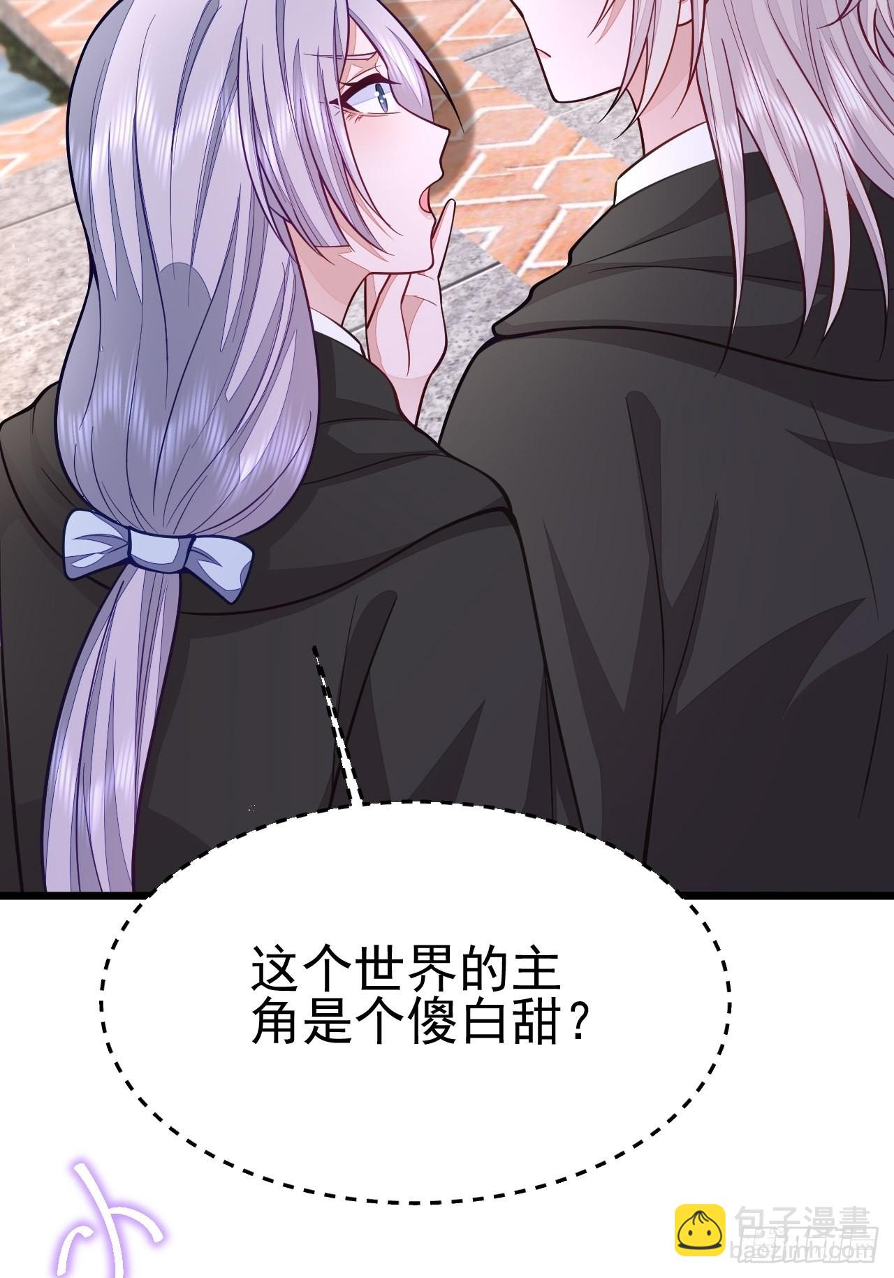 第61话(1/2)-第69话