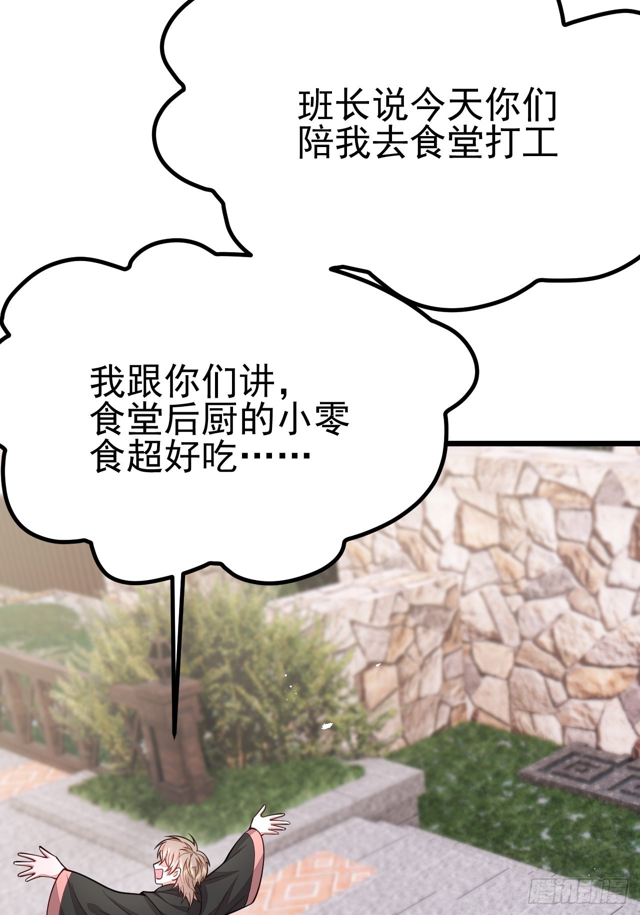 第61话(1/2)-第69话