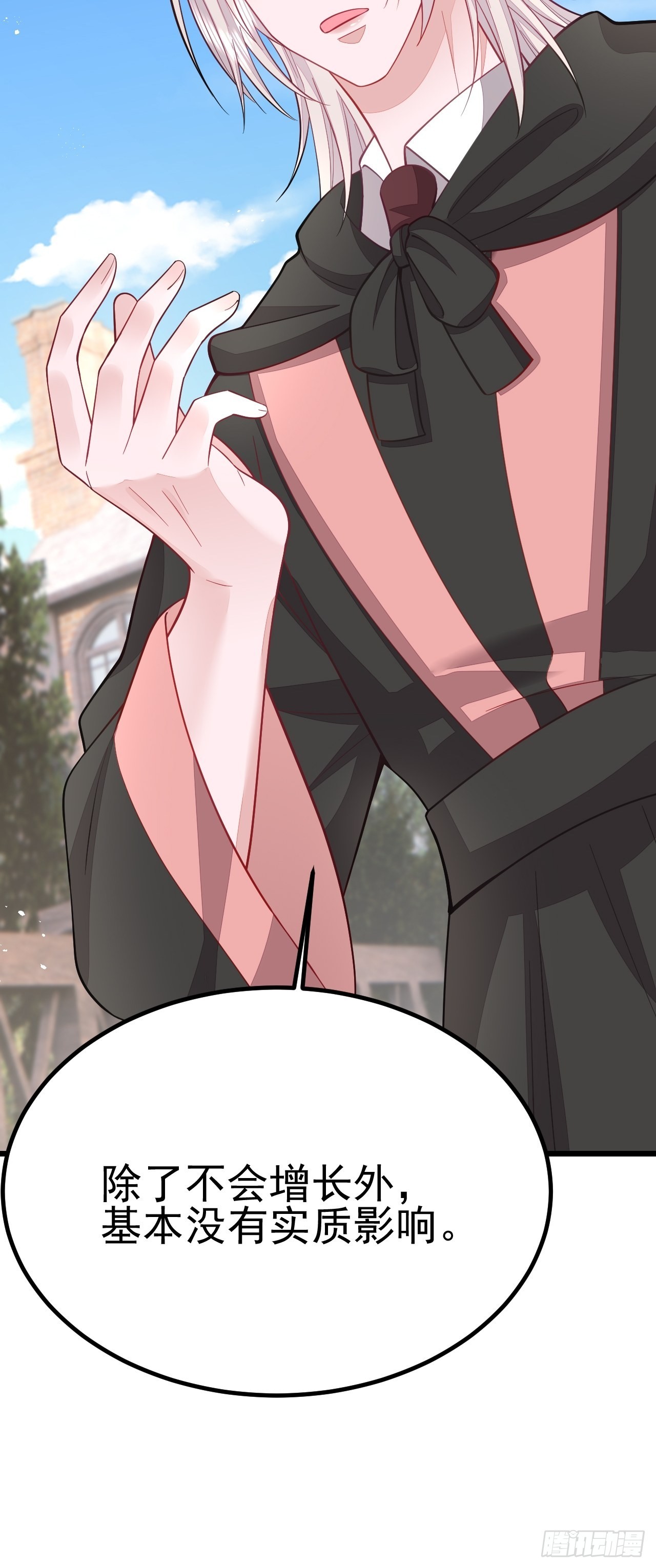 第61话(1/2)-第69话