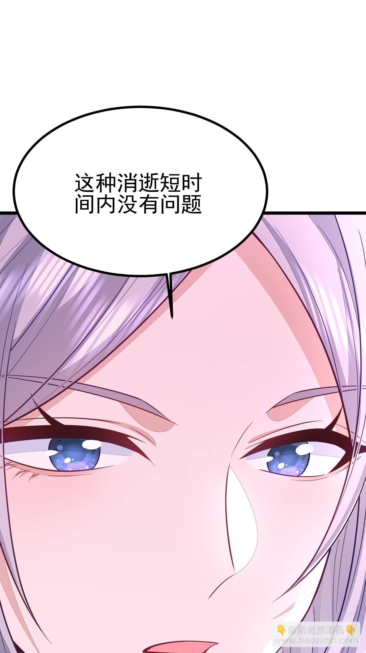 第61话(1/2)-第69话