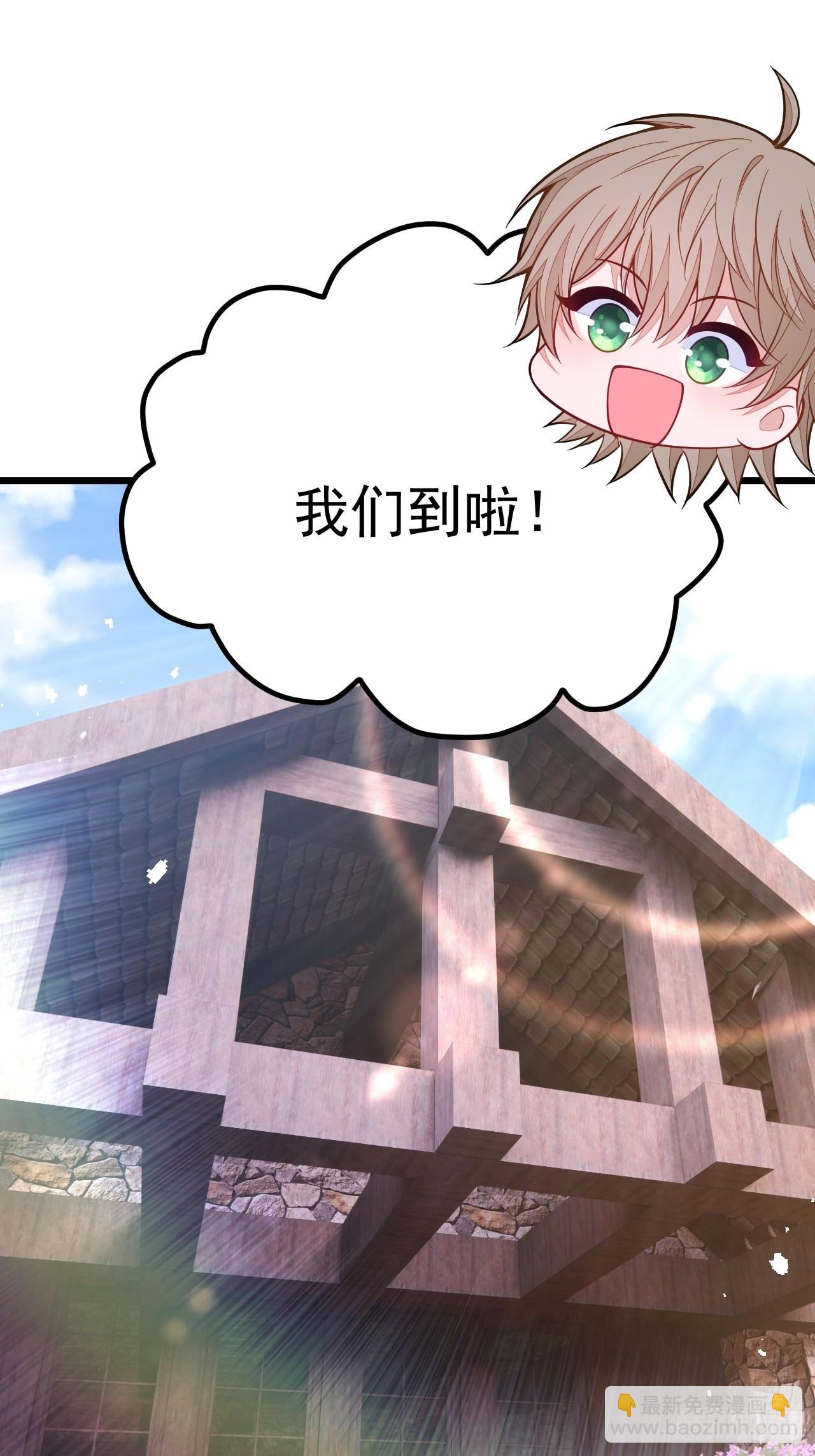 第61话(1/2)-第69话