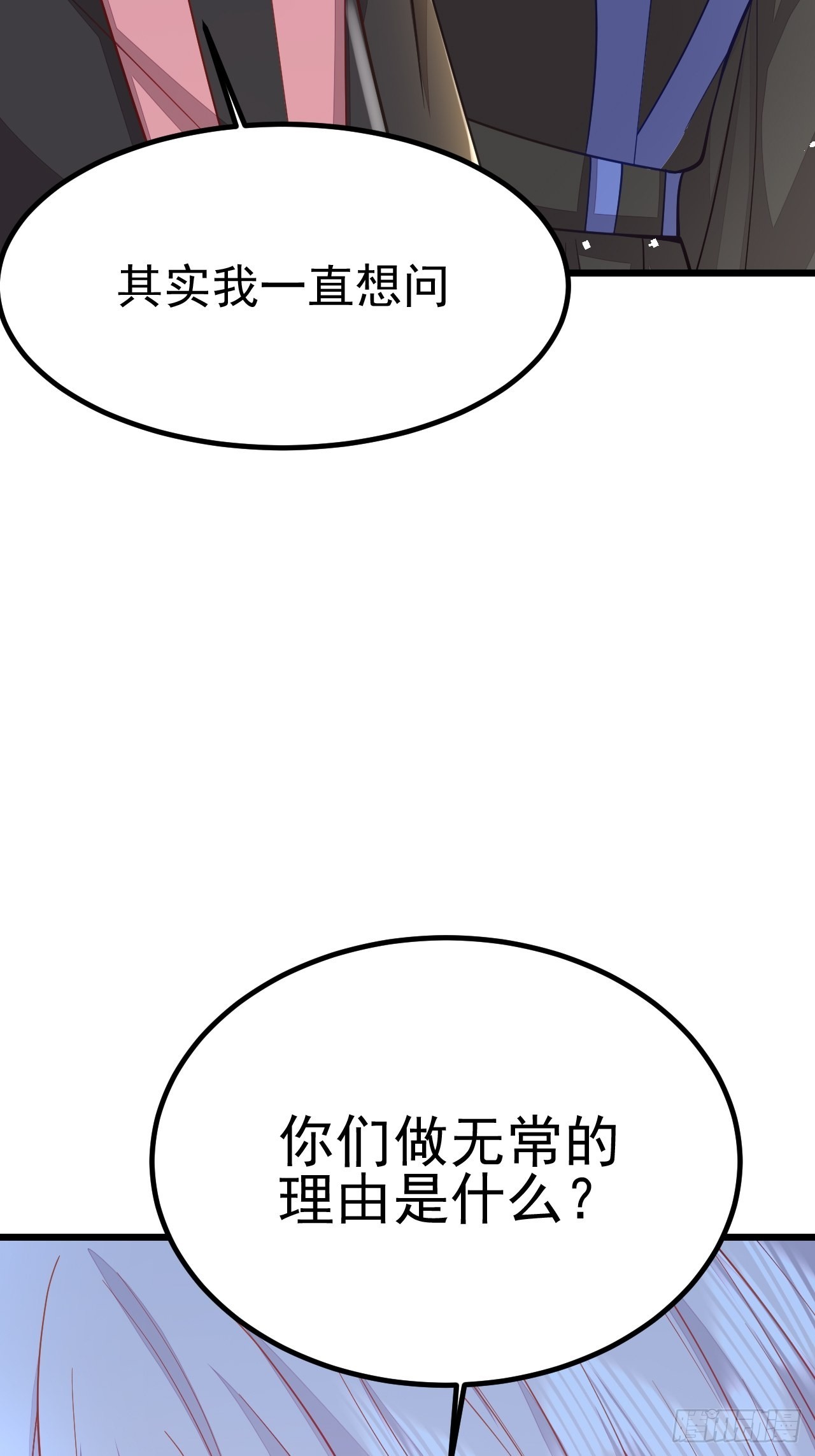 第61话(1/2)-第69话