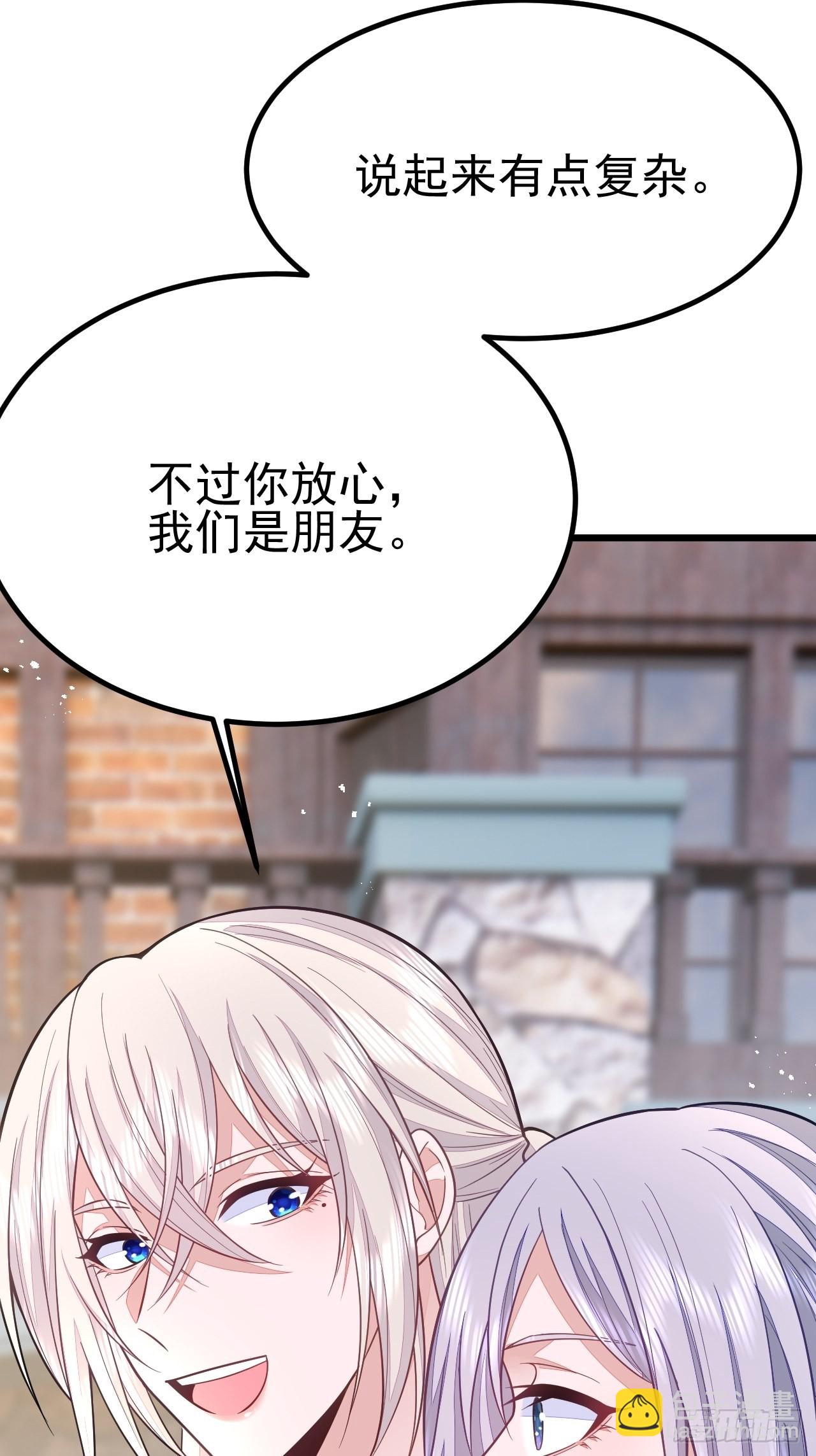 第61话(1/2)-第69话