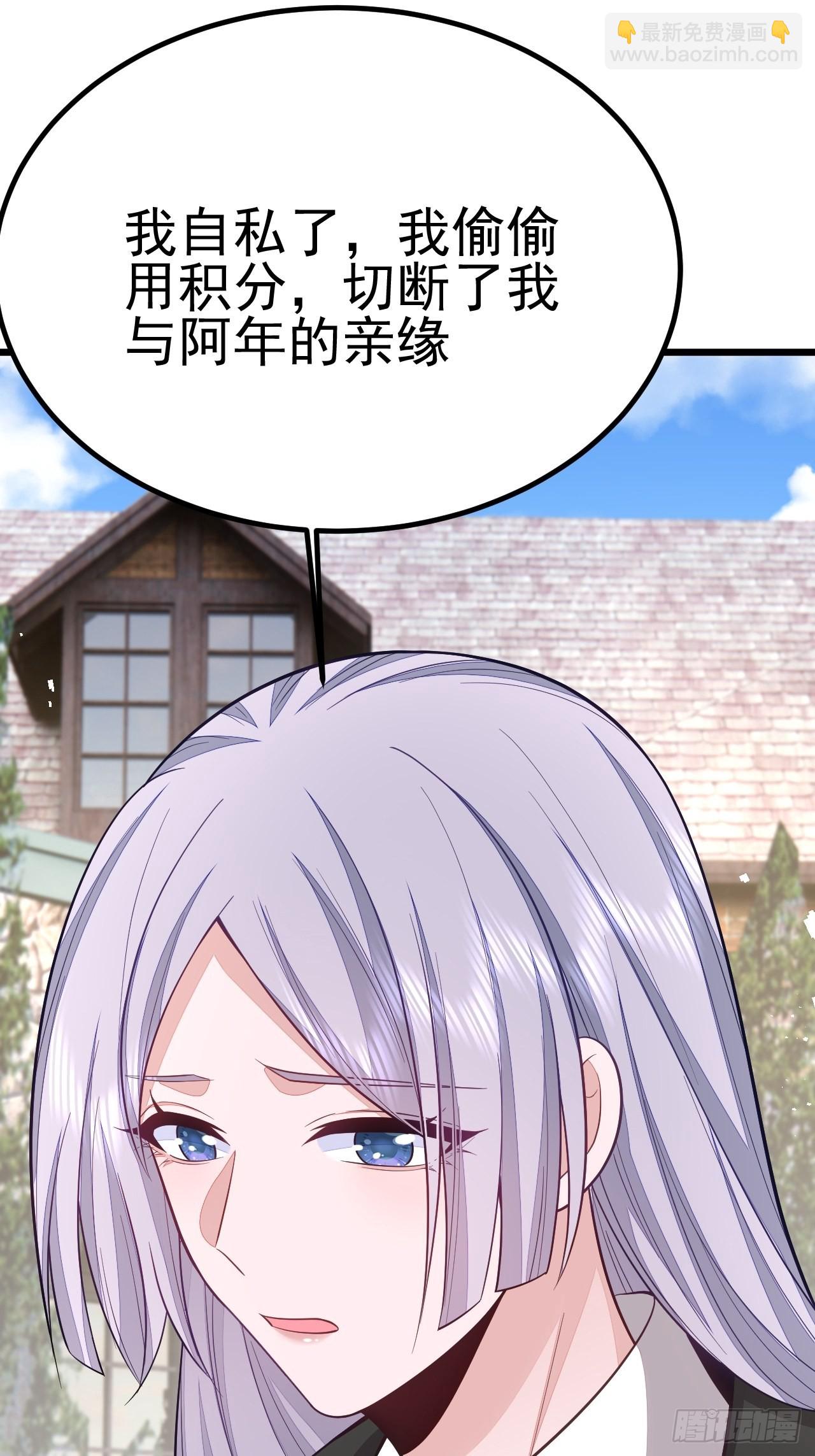 第63话(1/2)-第71话