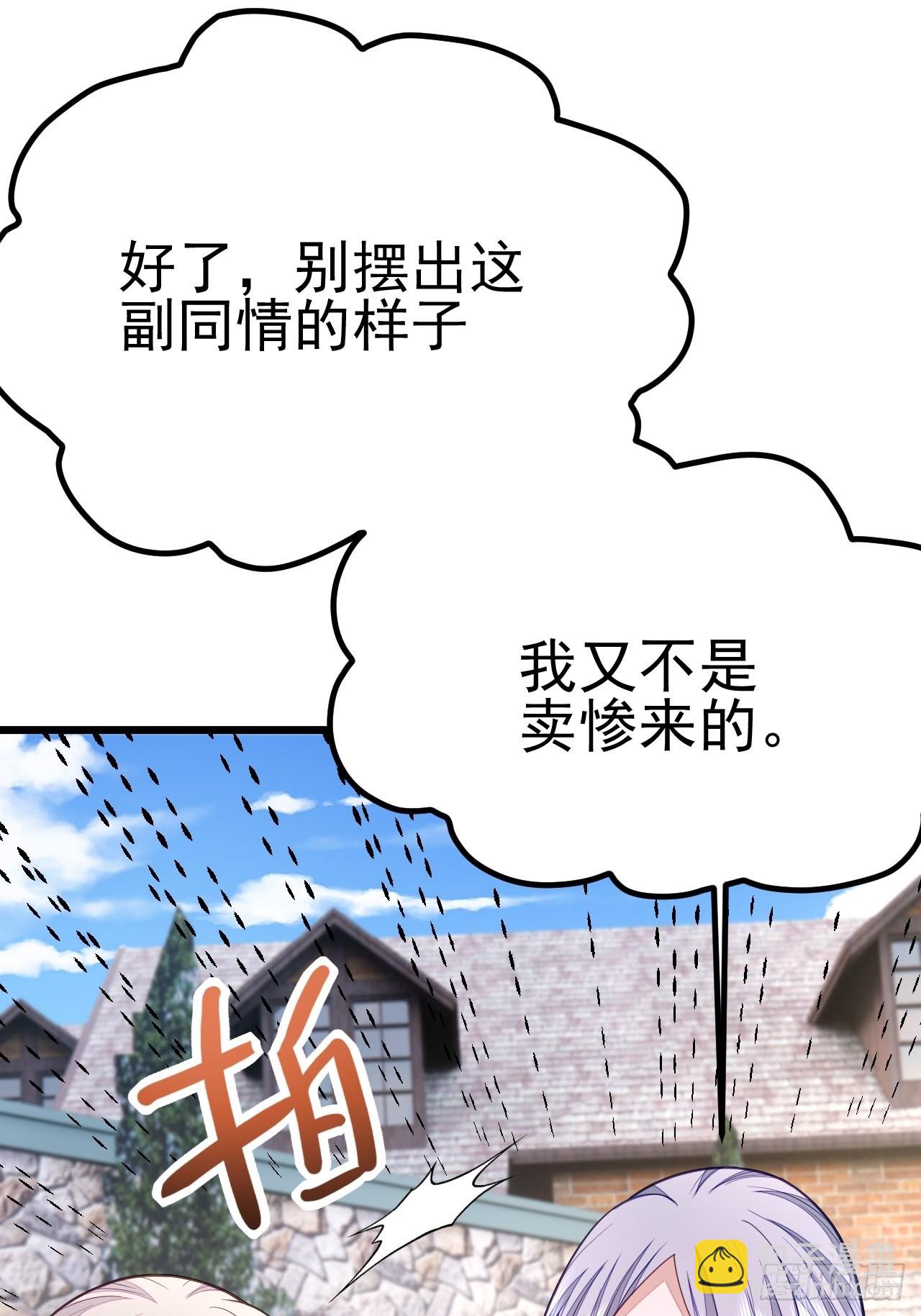 第63话(1/2)-第71话