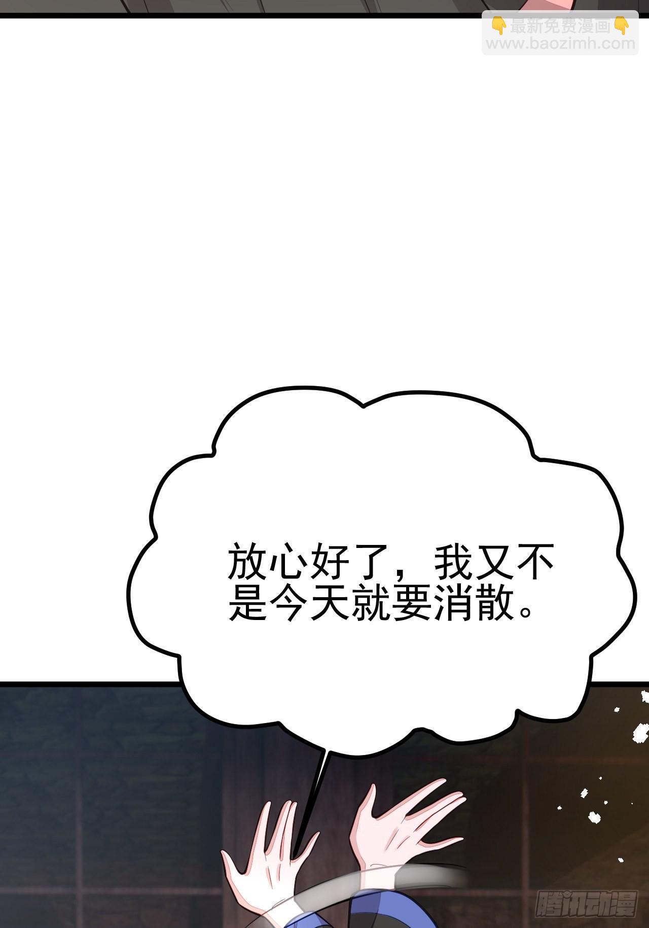 第63话(1/2)-第71话