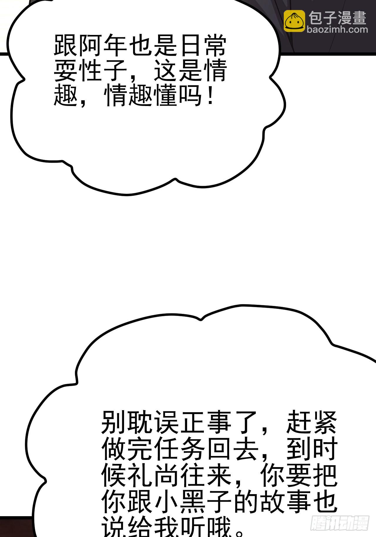 第63话(1/2)-第71话