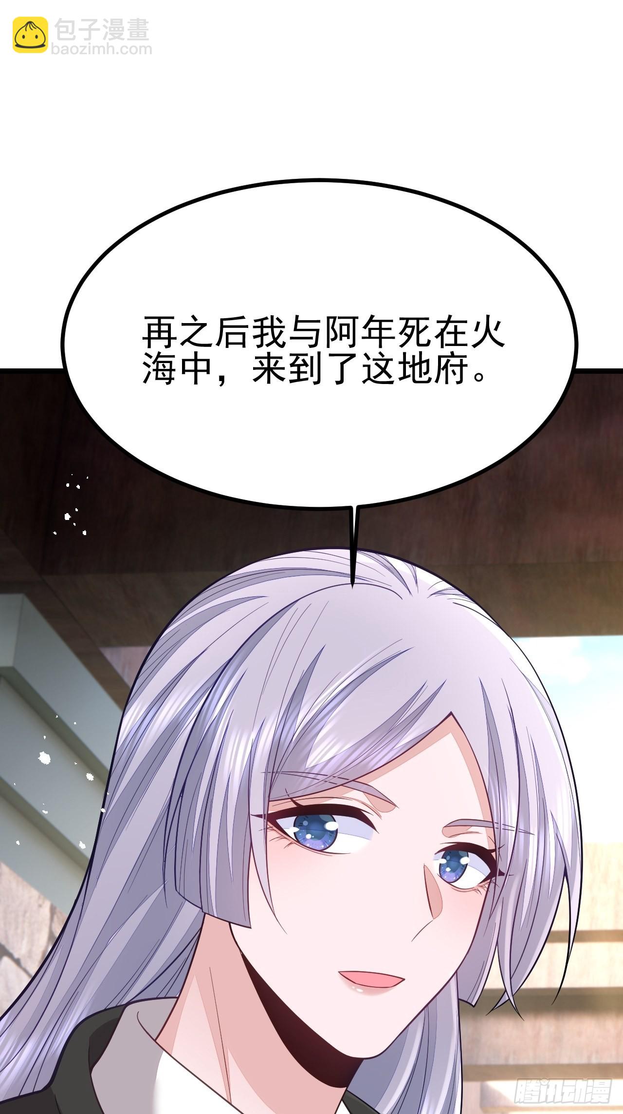 第63话(1/2)-第71话