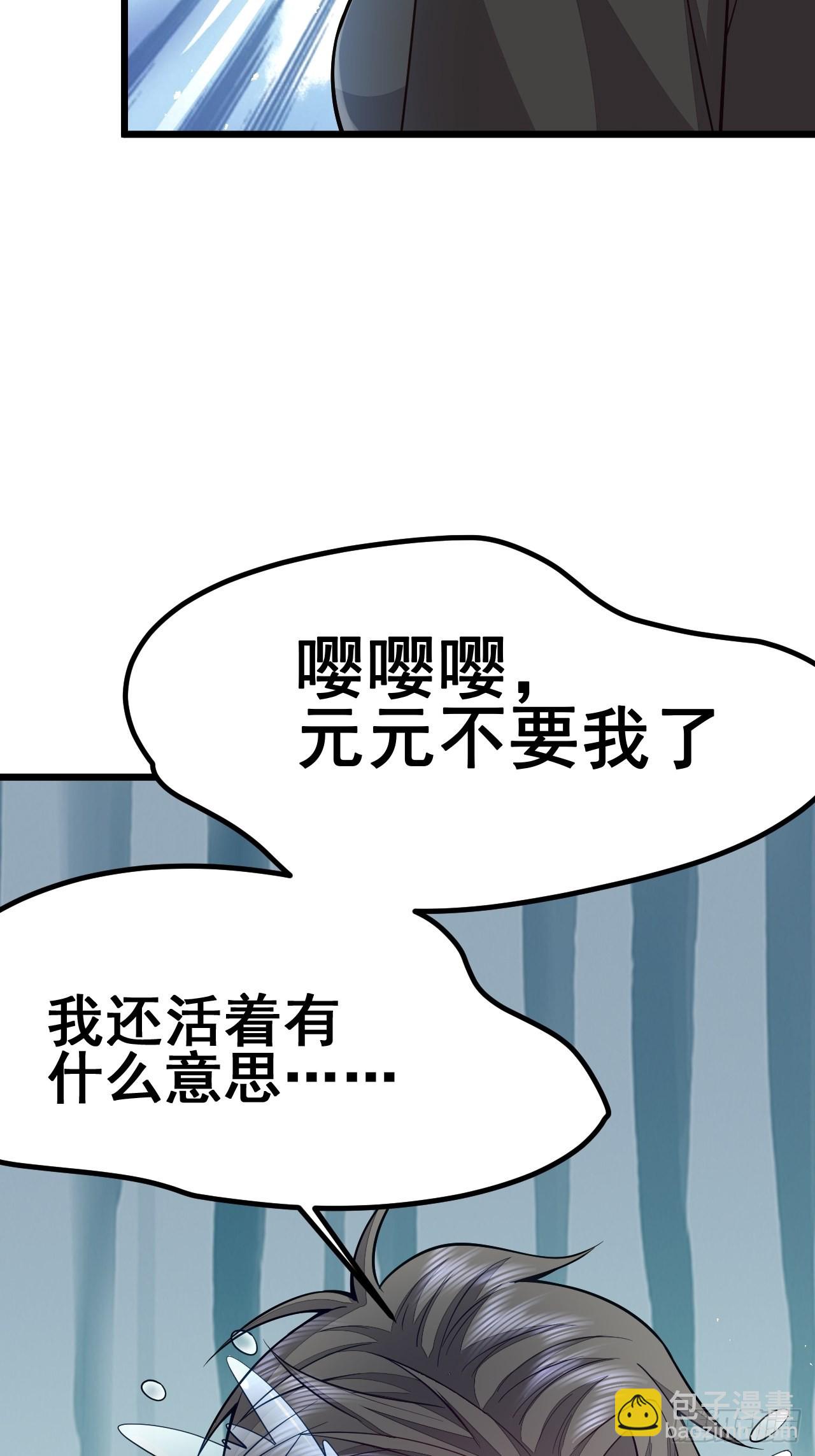 第63话(1/2)-第71话