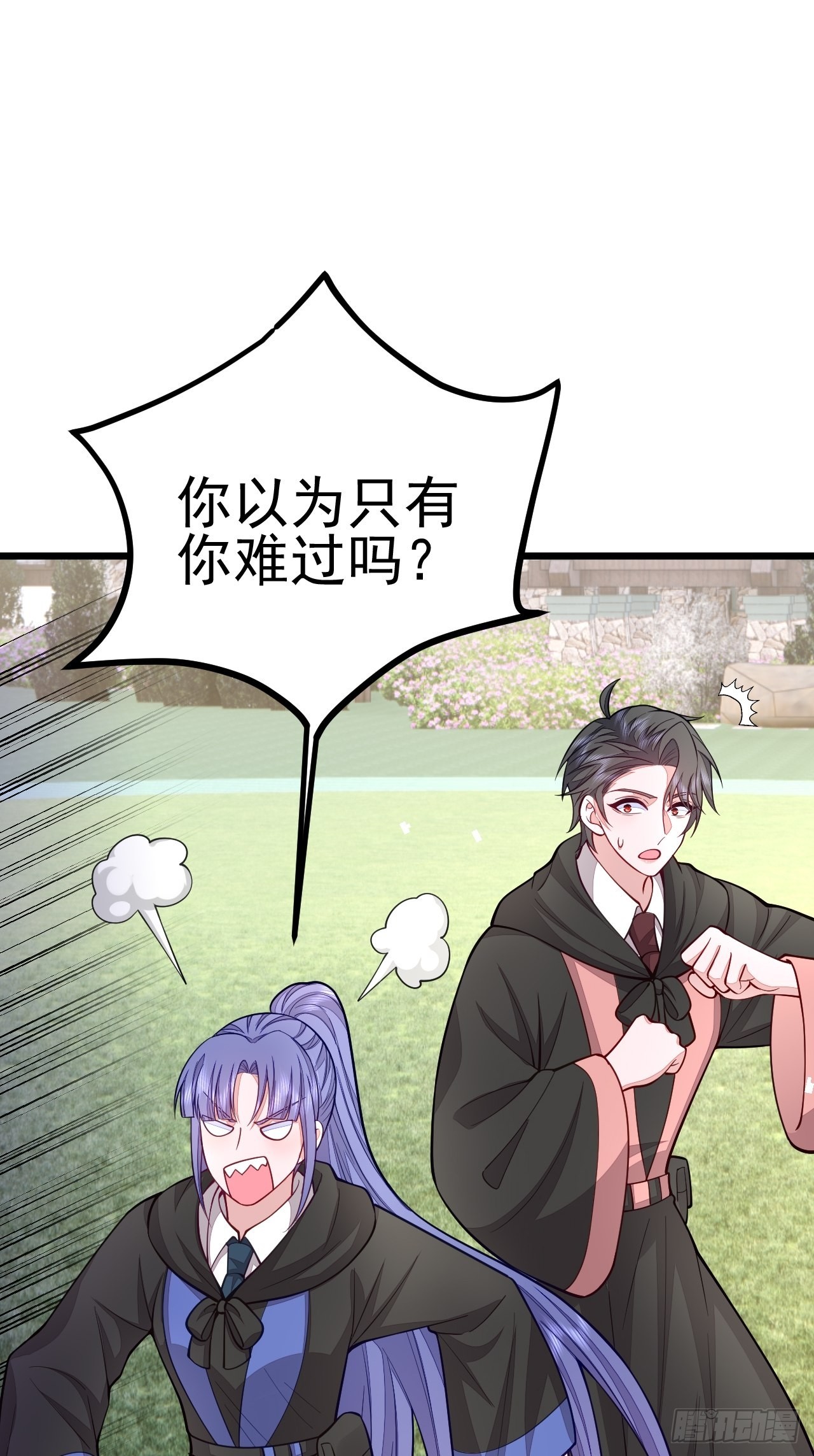 第63话(1/2)-第71话