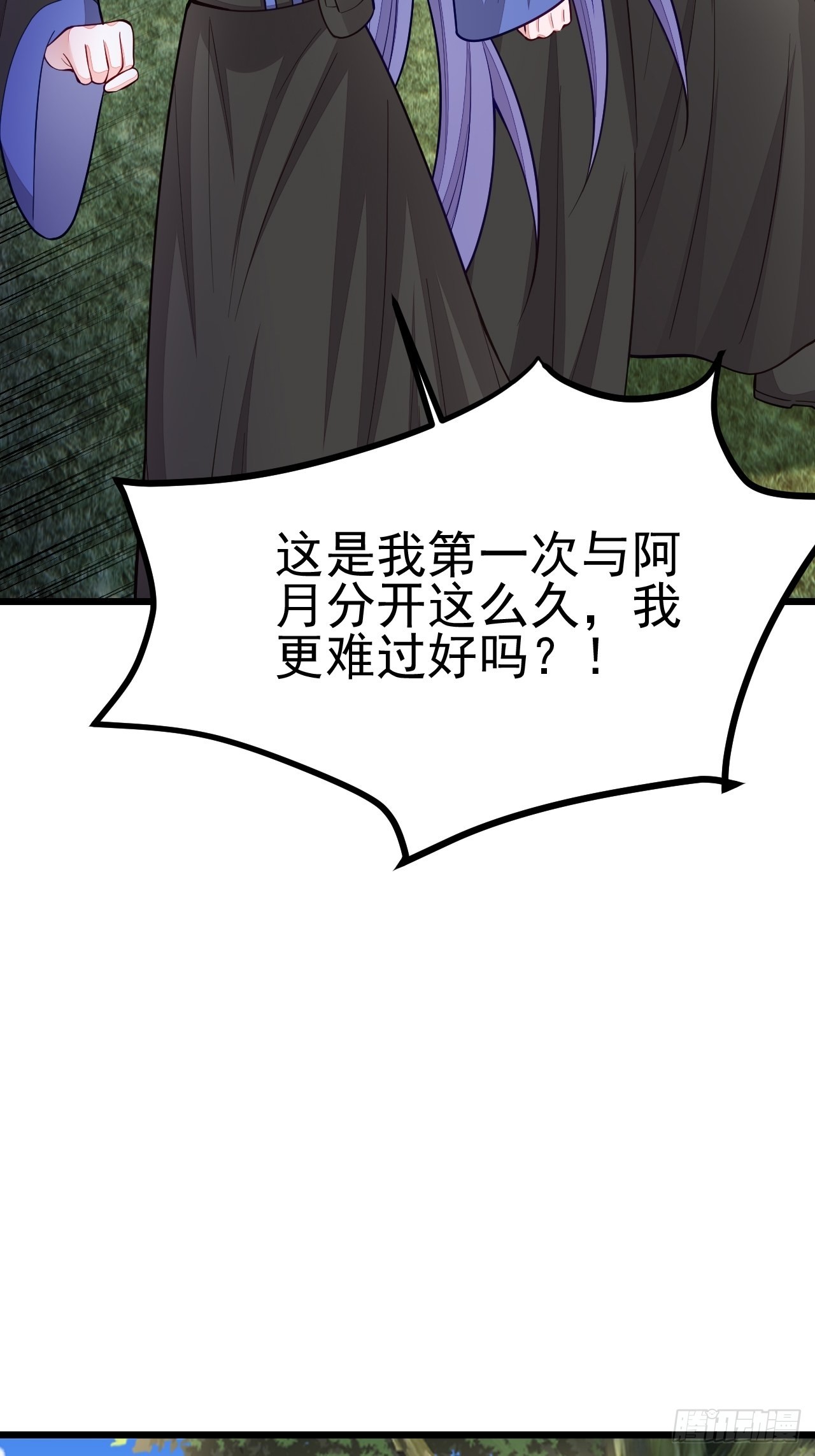 第63话(1/2)-第71话