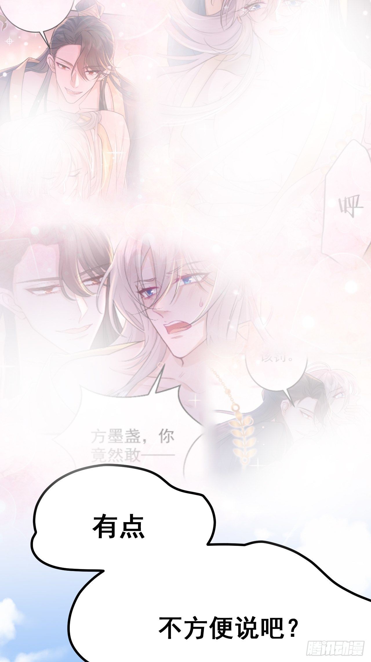 第63话(1/2)-第71话