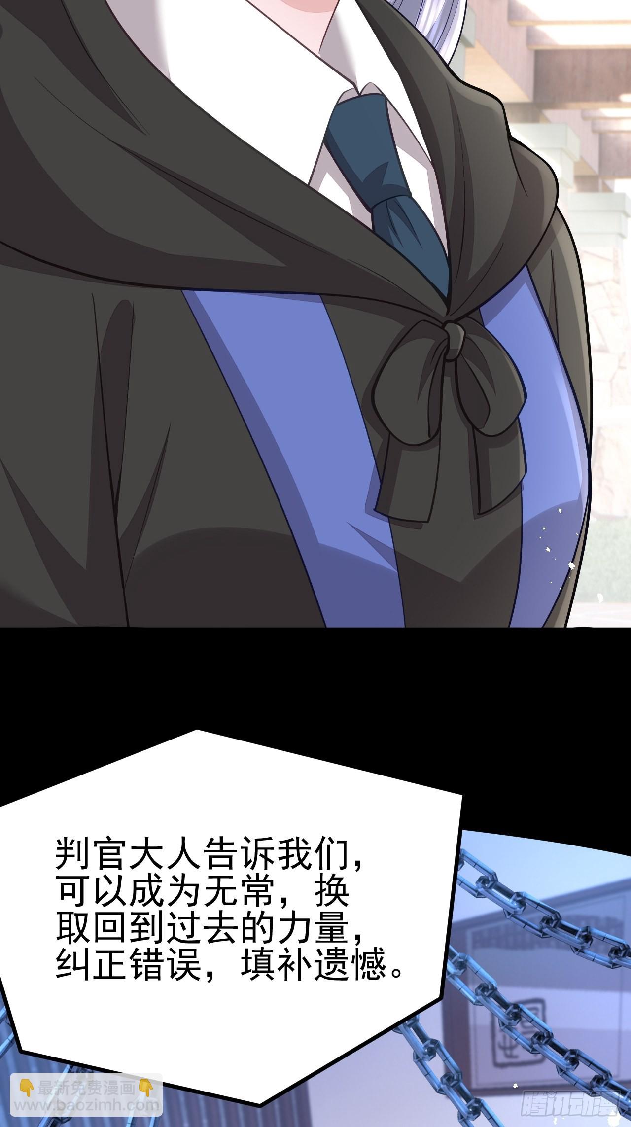 第63话(1/2)-第71话