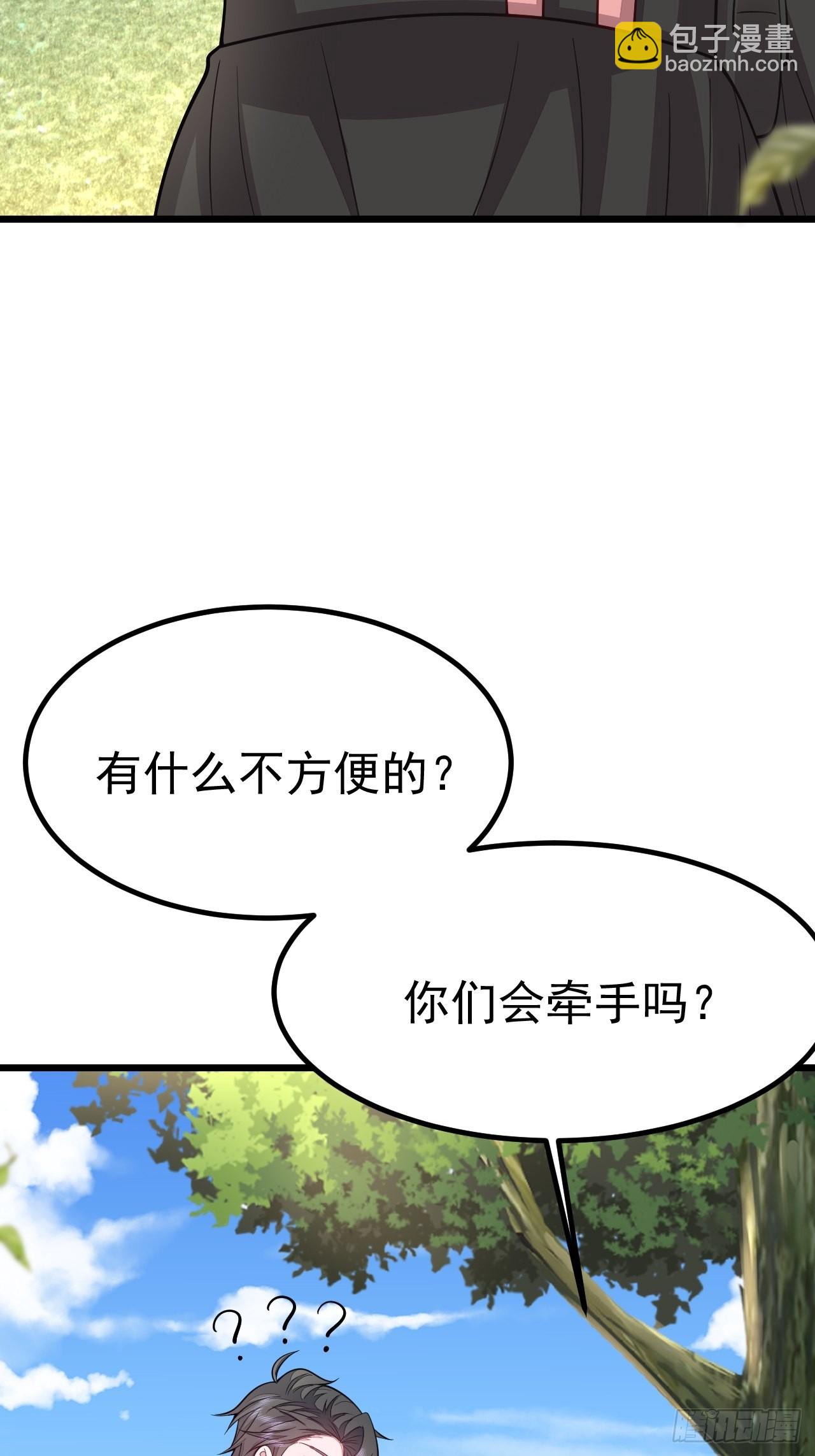 第63话(1/2)-第71话