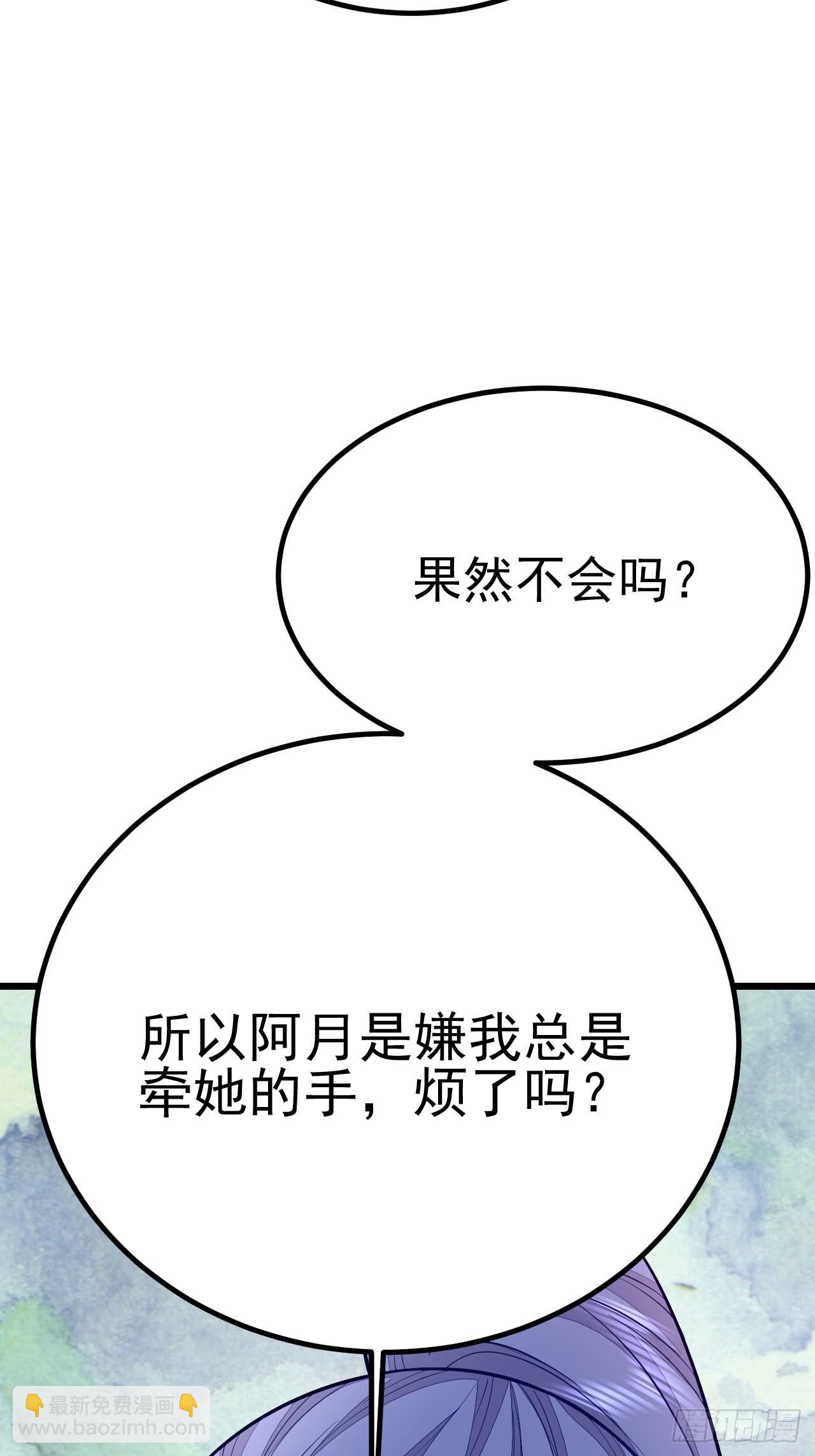 第63话(1/2)-第71话