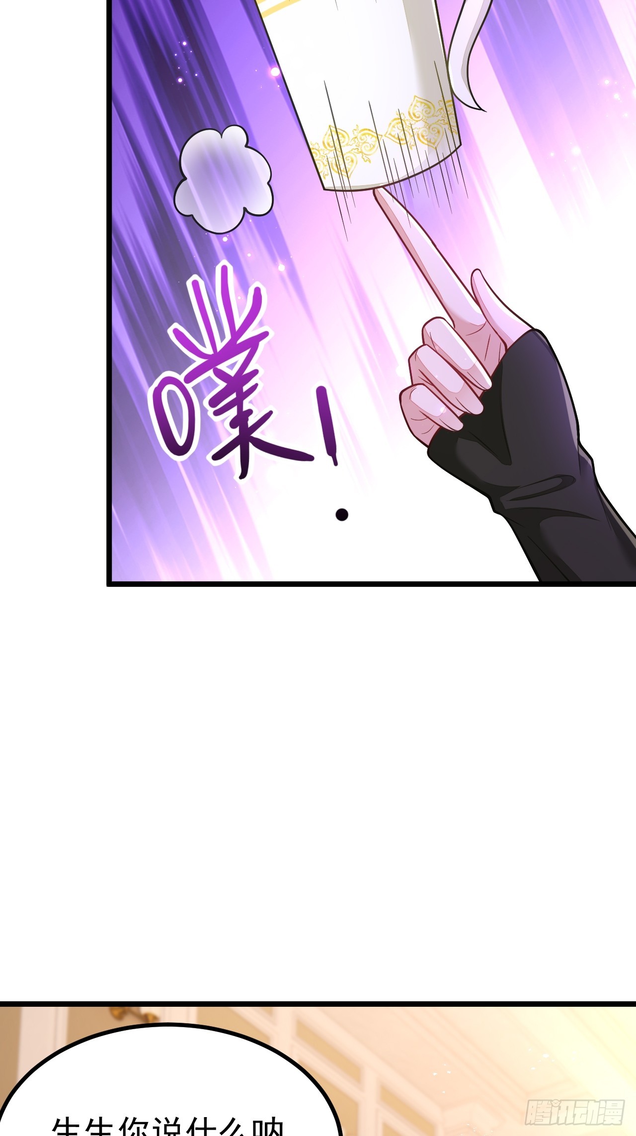 第65话-第73话