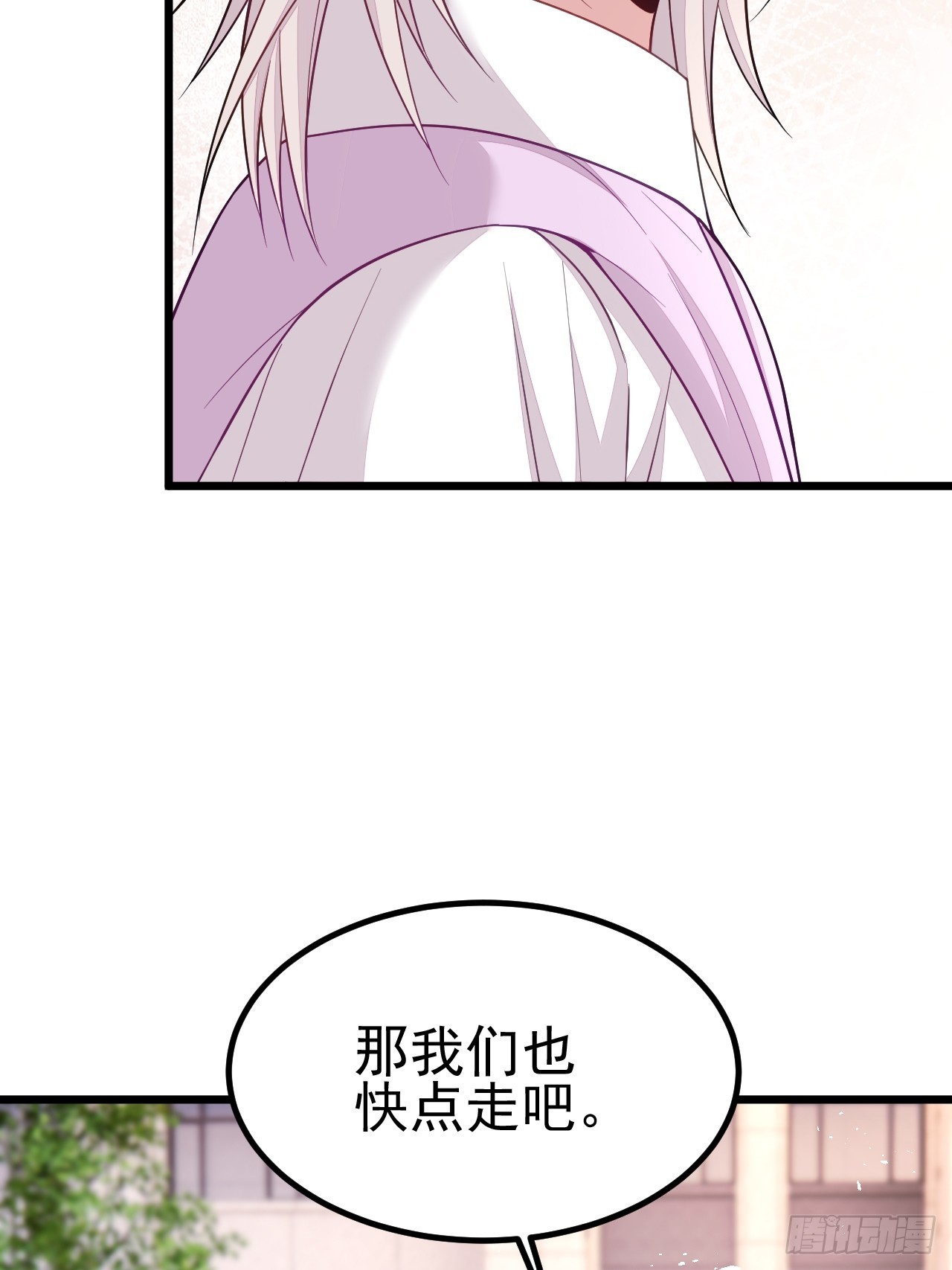 第69话(1/2)-第77话