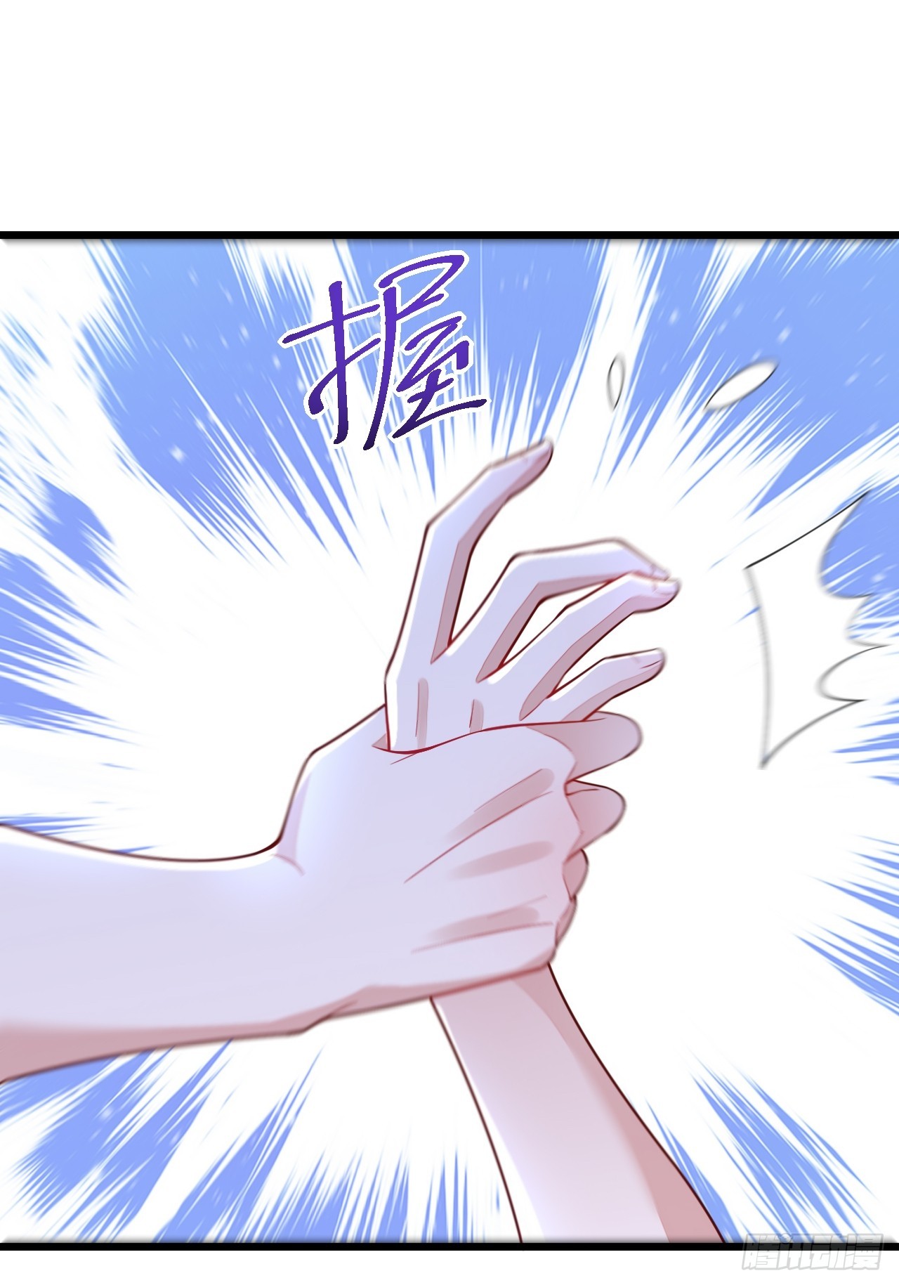 第69话(1/2)-第77话