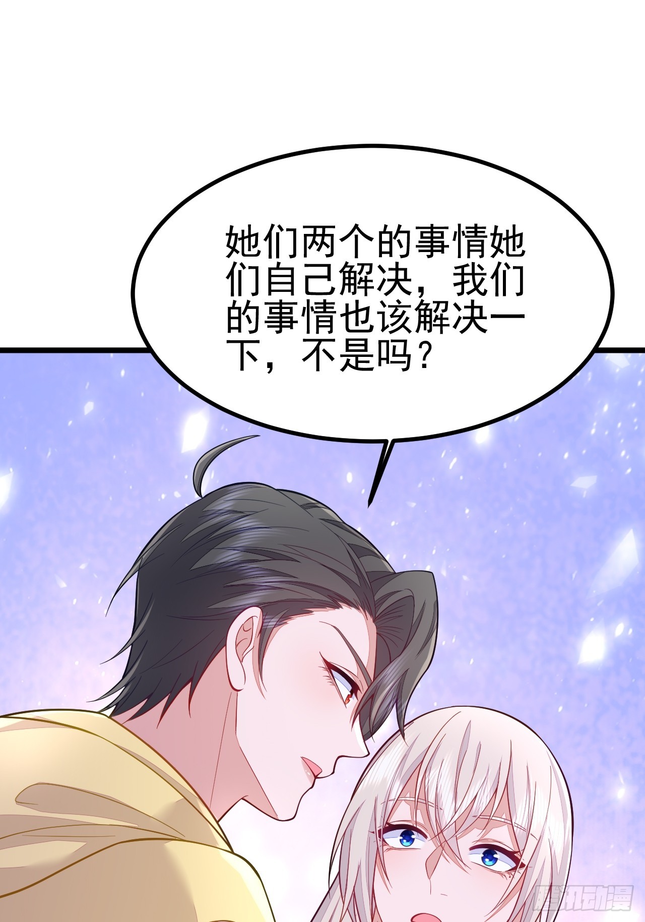 第69话(1/2)-第77话