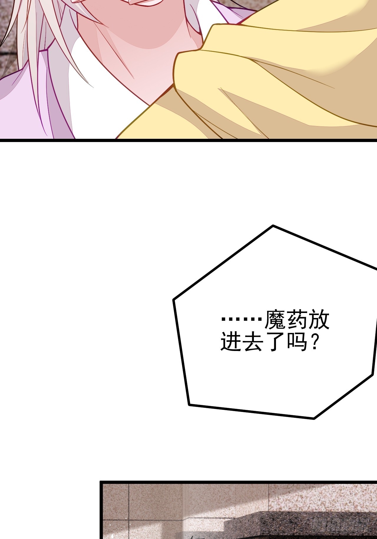 第69话(1/2)-第77话