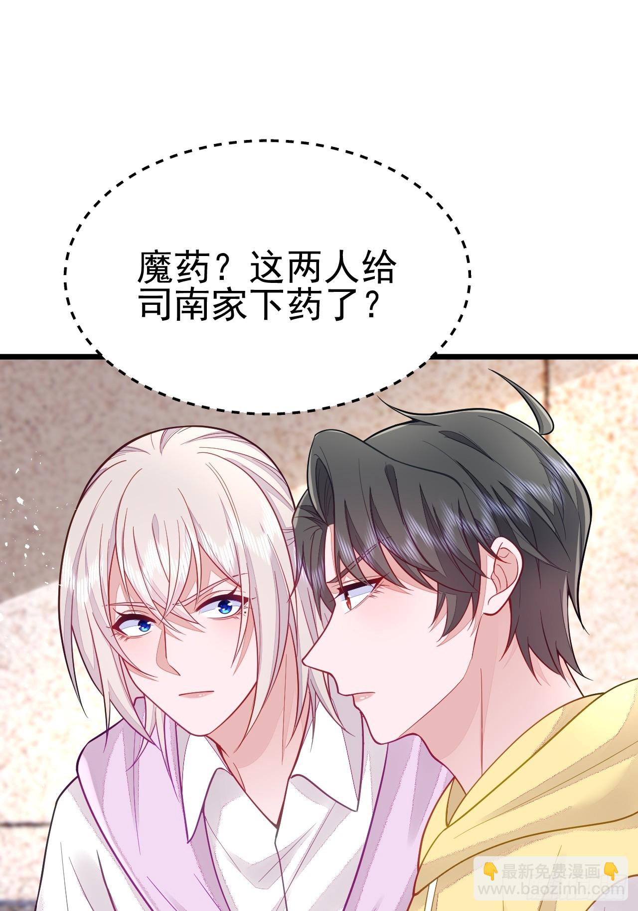 第69话(1/2)-第77话