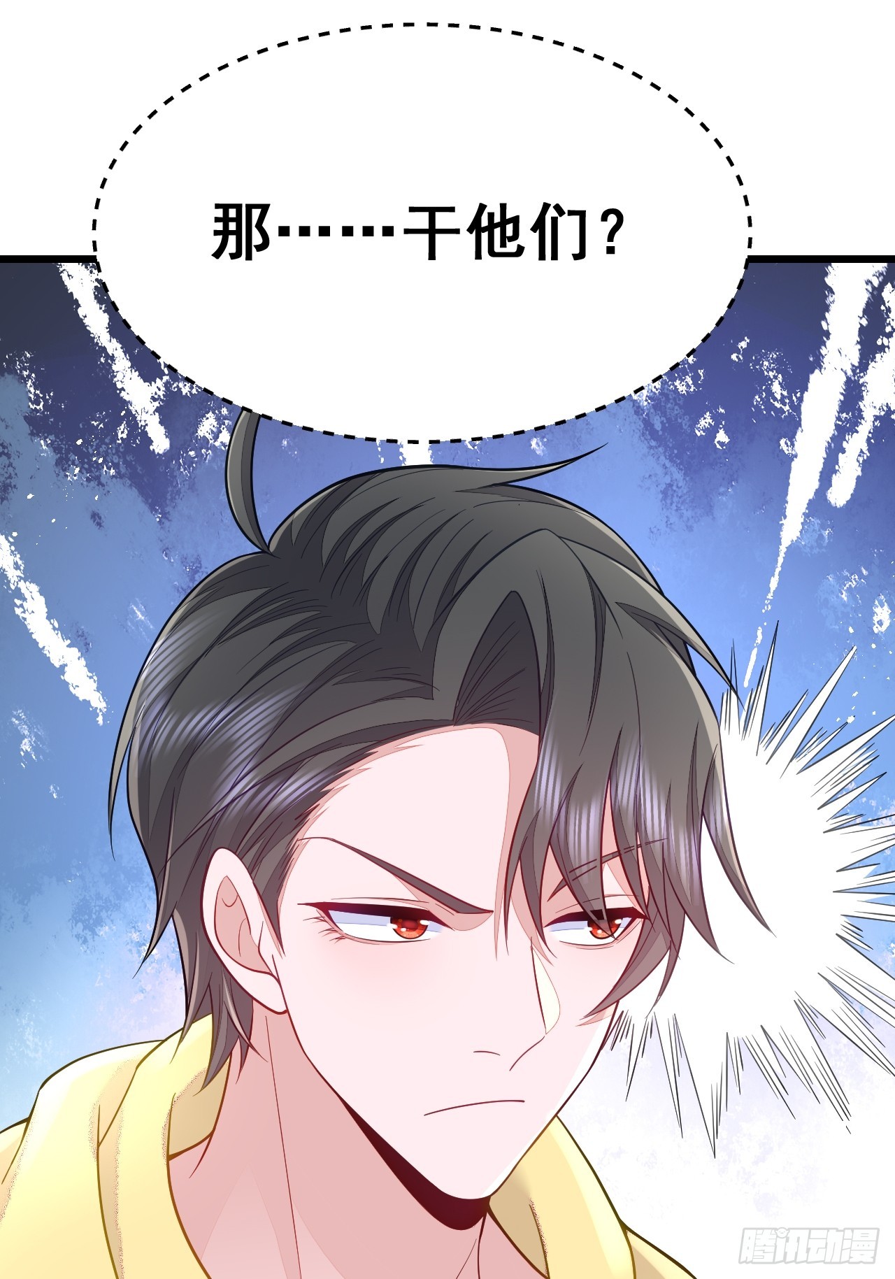 第69话(1/2)-第77话